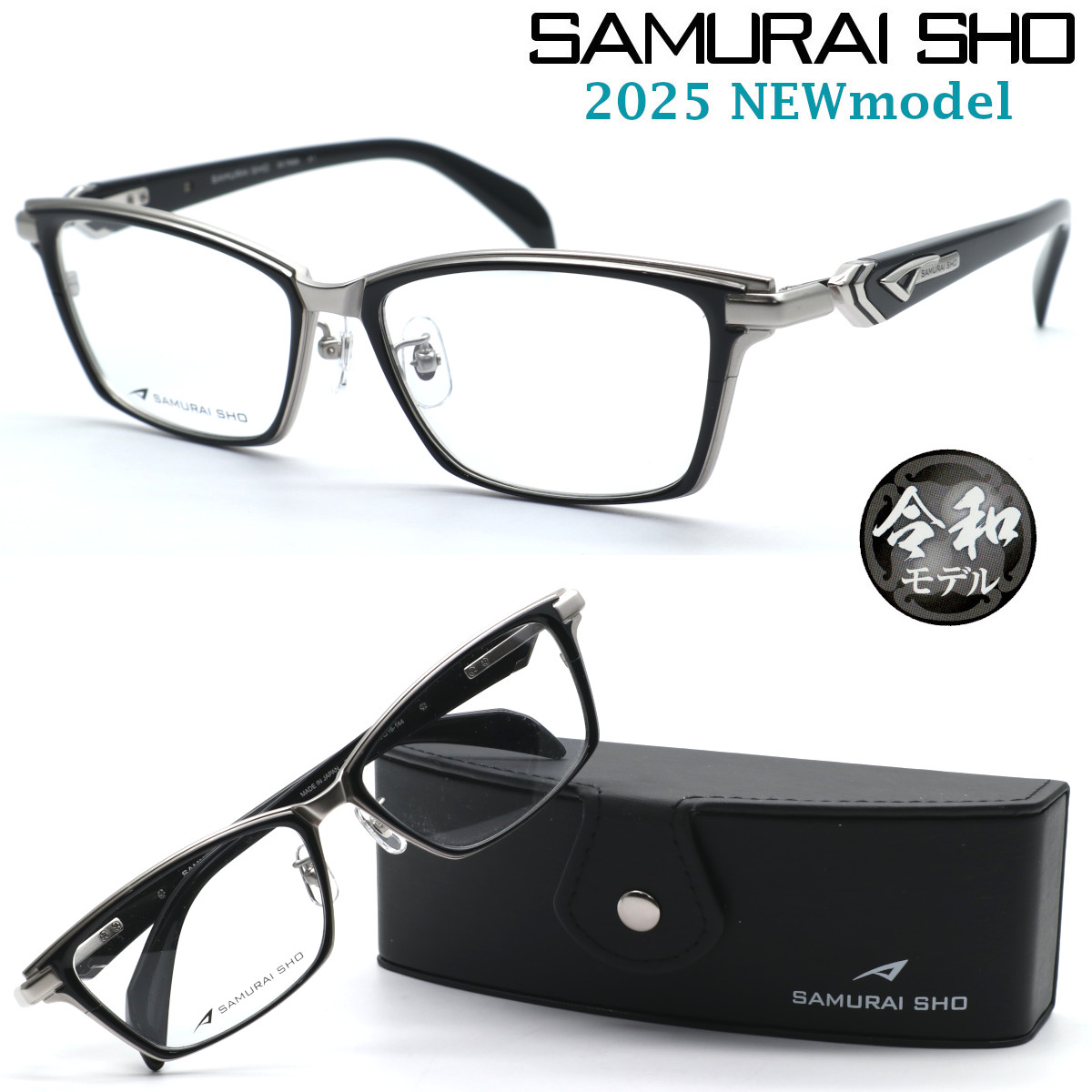 眼と三半規管の模型 Amazon | 【SAMURAI SHO】サムライ翔 トレンドラインss-TR504#1