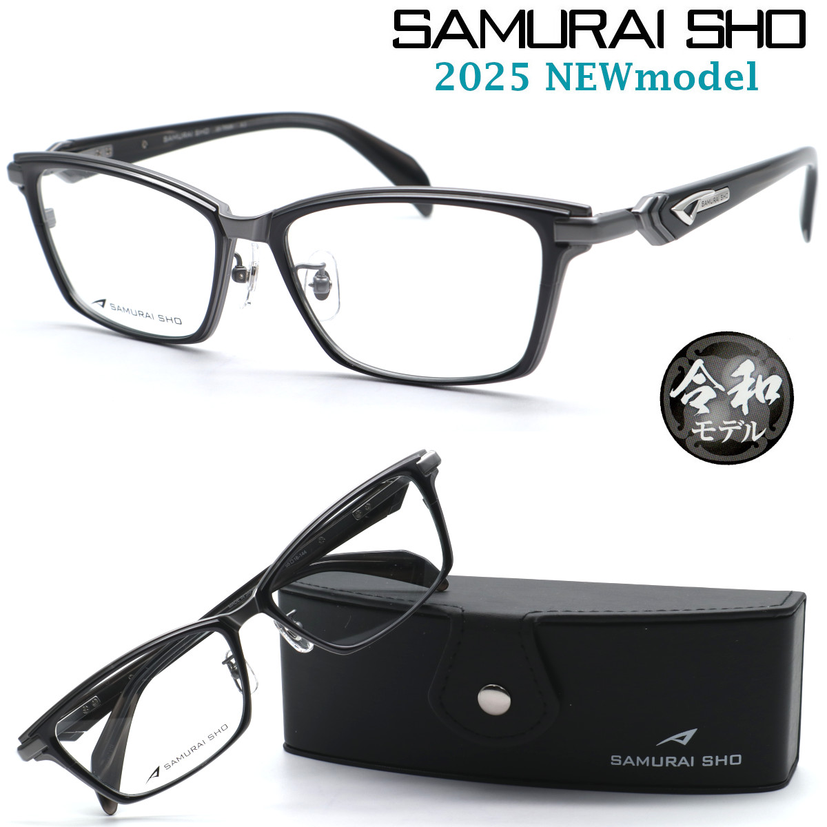 楽天市場】【SAMURAI SHO】サムライ翔 トレンドライン 令和モデル 仁