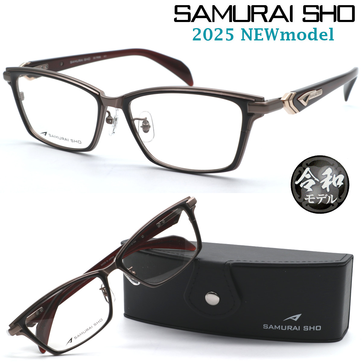 楽天市場】[サングラス／サムライ翔] 勇SAMURAI SHO 2025 男のための