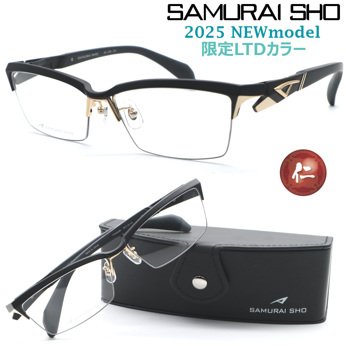 マサキマツシマ 日本製 メガネフレーム MF-1306-1 度付き可 鯖江 Masaki Matsushima 【Masaki Matsushima】マサキマツシマ メガネ