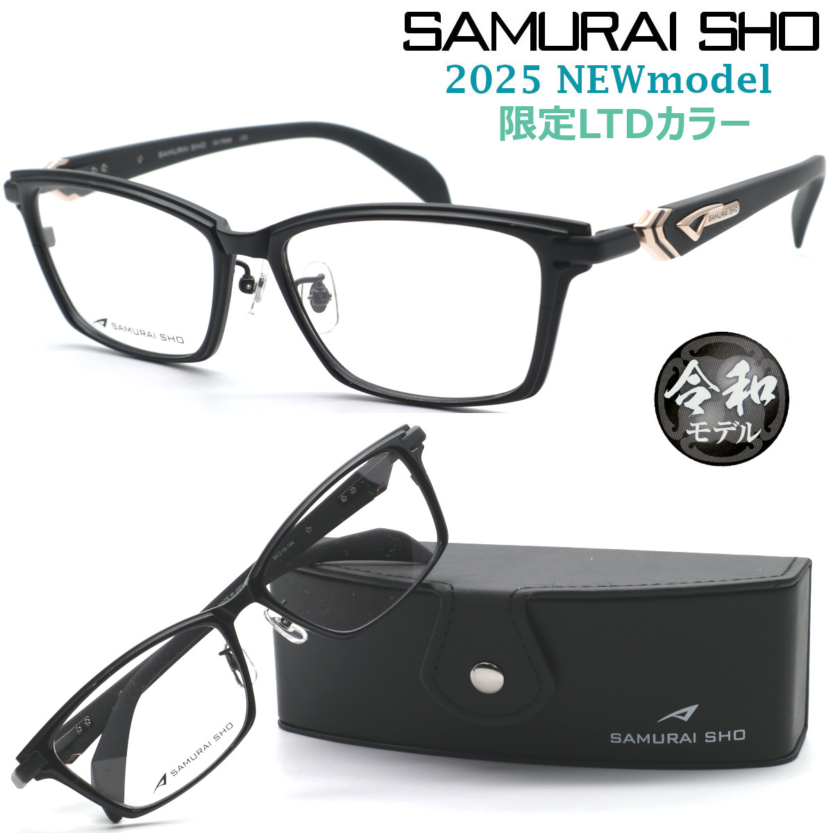 samurai-sho-ss-tr506-ltd-2025-newmodel