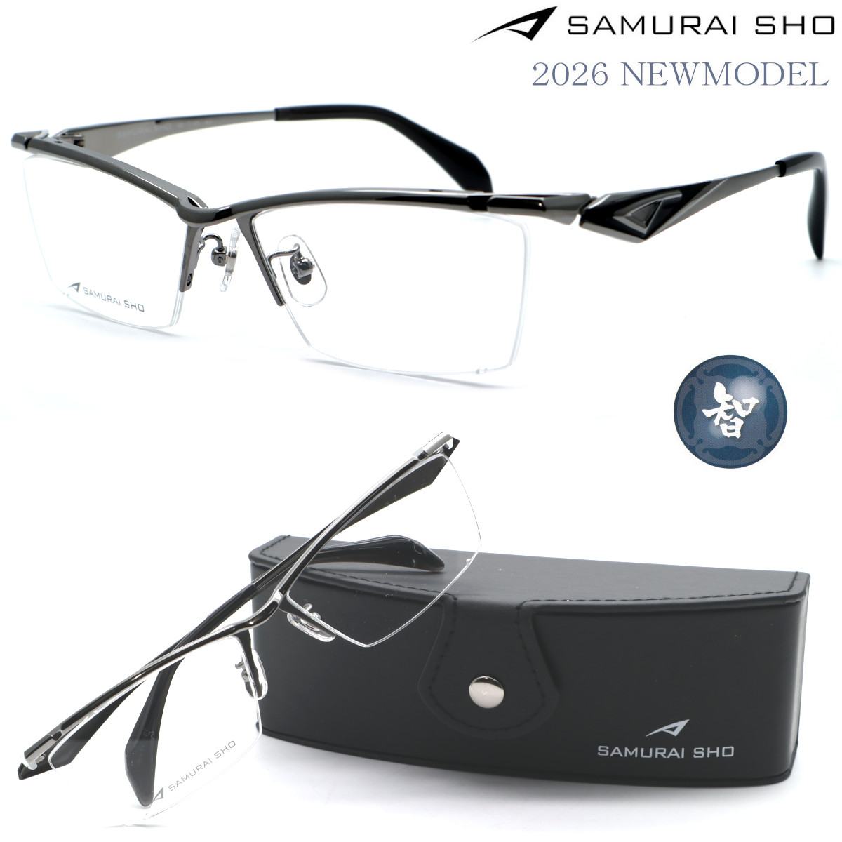 【SAMURAI SHO】サムライ翔 商行為伝達ルート 智 ss-T129 #2 2026年NEWMODEL 眼鏡 度付又は度無水晶体書き割り【定め事品】【貨物輸送無料】メンズ ユニ一発やる 今めかしい ブランド名 大層らしい大きさ せつ然たる 芸人着付ける 自己同一性的 BUSINESSLINE 智/STYLE No.65