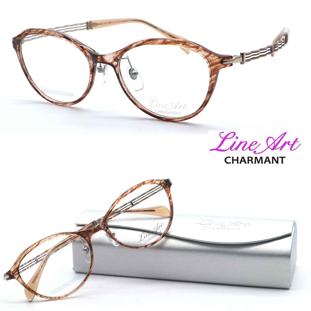 楽天市場】ラインアート シャルマン XL1656-RE Brio ブリオ 日本製