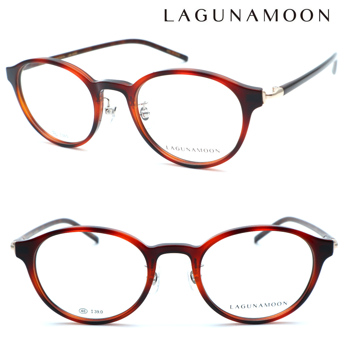 【LAGUNAMOON】ラグナムーン メガネ LM-5040 col.2 度付又は度無レンズ標準装備　【店内全品送料無料】【正規代理店品】クラシック ボストン レディース ユニセックス