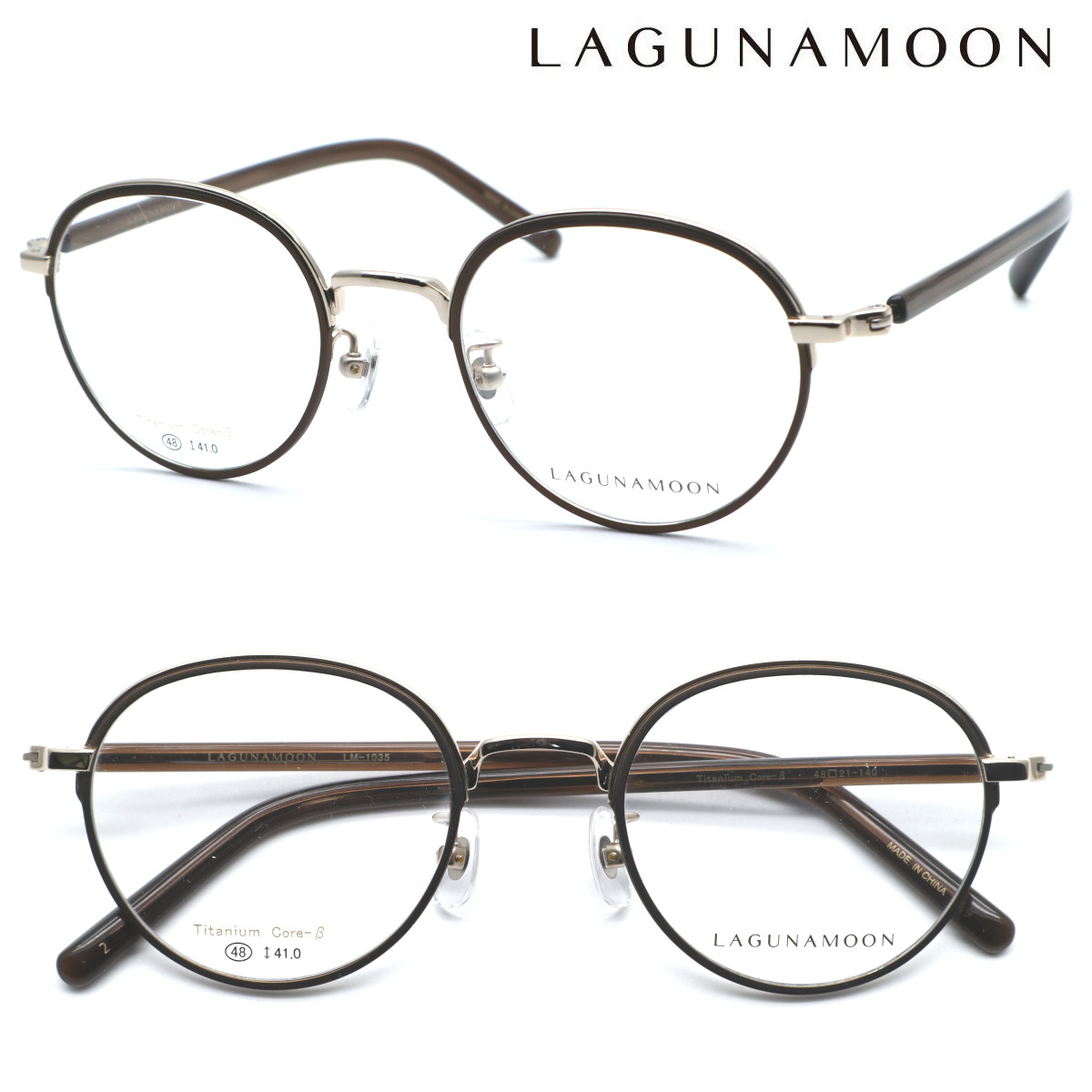 【LAGUNAMOON】ラグナムーン メガネ LM-1035 col.2 度付又は度無レンズ標準装備　【送料無料】【正規品】クラシック ボストン レディース ユニセックス おしゃれ ブランド 高級 ファッション