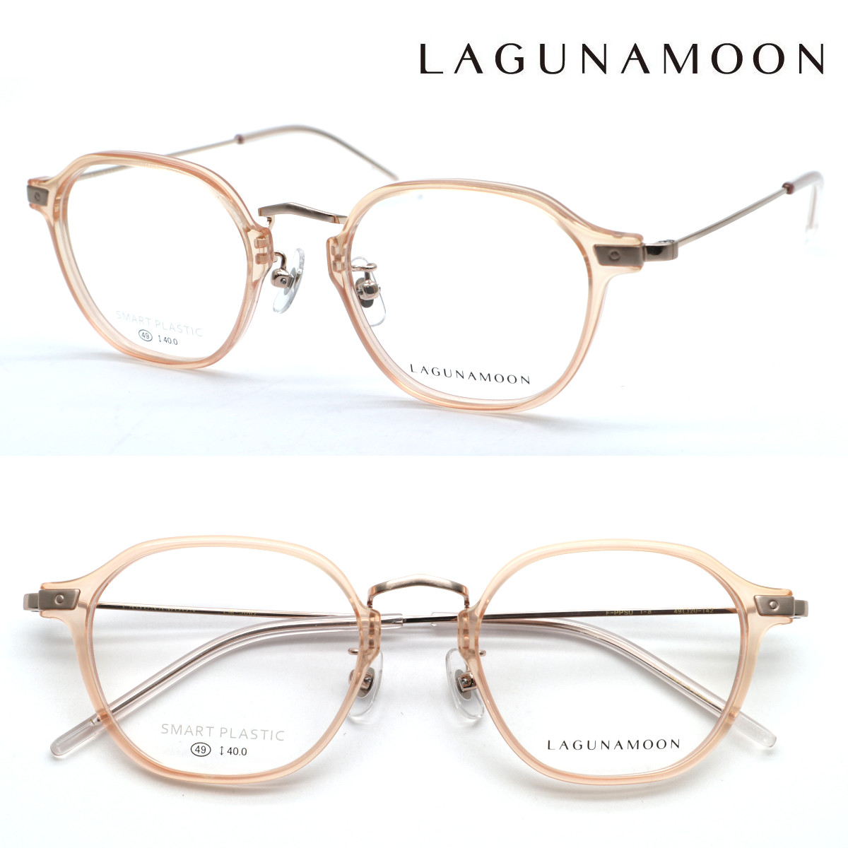 【LAGUNAMOON】ラグナムーン メガネ LM-5062 col.1 度付又は度無レンズ標準装備　【送料無料】【正規代理店品】クラシック ボストン レディース ユニセックス おしゃれ 伊達メガネ ブランド 人気