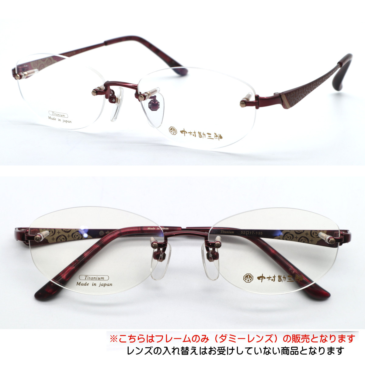 中村勘三郎監修の手作りメがね 定価19万☆中村勘三郎☆手作り☆シープホーン メガネ KN-2506