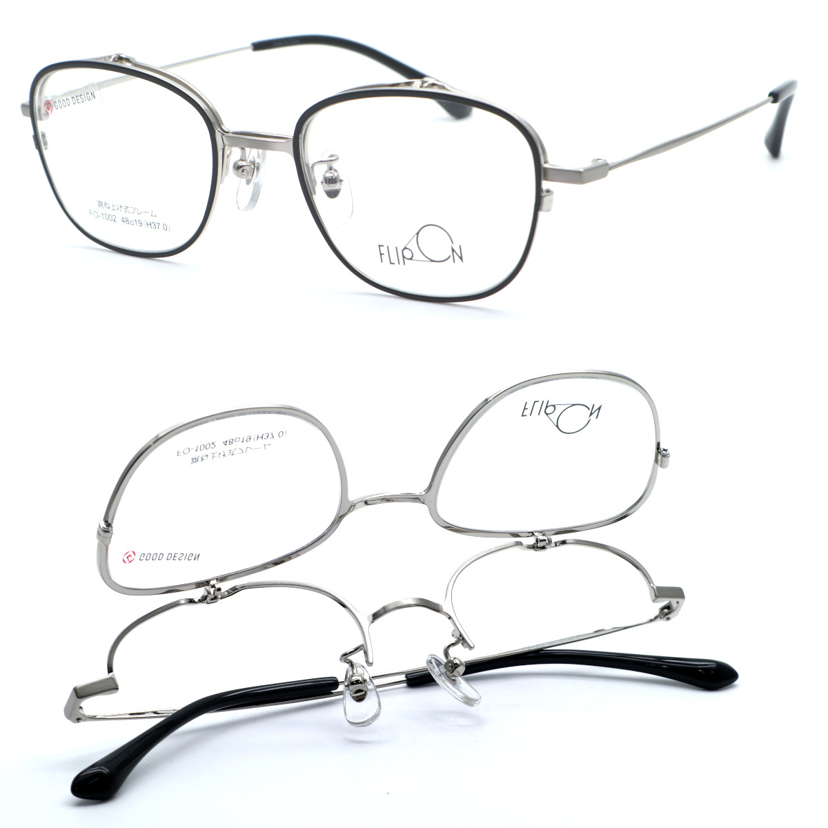 【FLIP ON】フリップオン FO-1002 col.1 単式 踊躍上がり眼鏡 度付又は度無水晶体仕掛ける【置き目売りわたす店品】【貨物輸送無料】メンズ ユニ一発やる 飛び切り 今めかしい ブランド名 ハネアゲ 豆の町