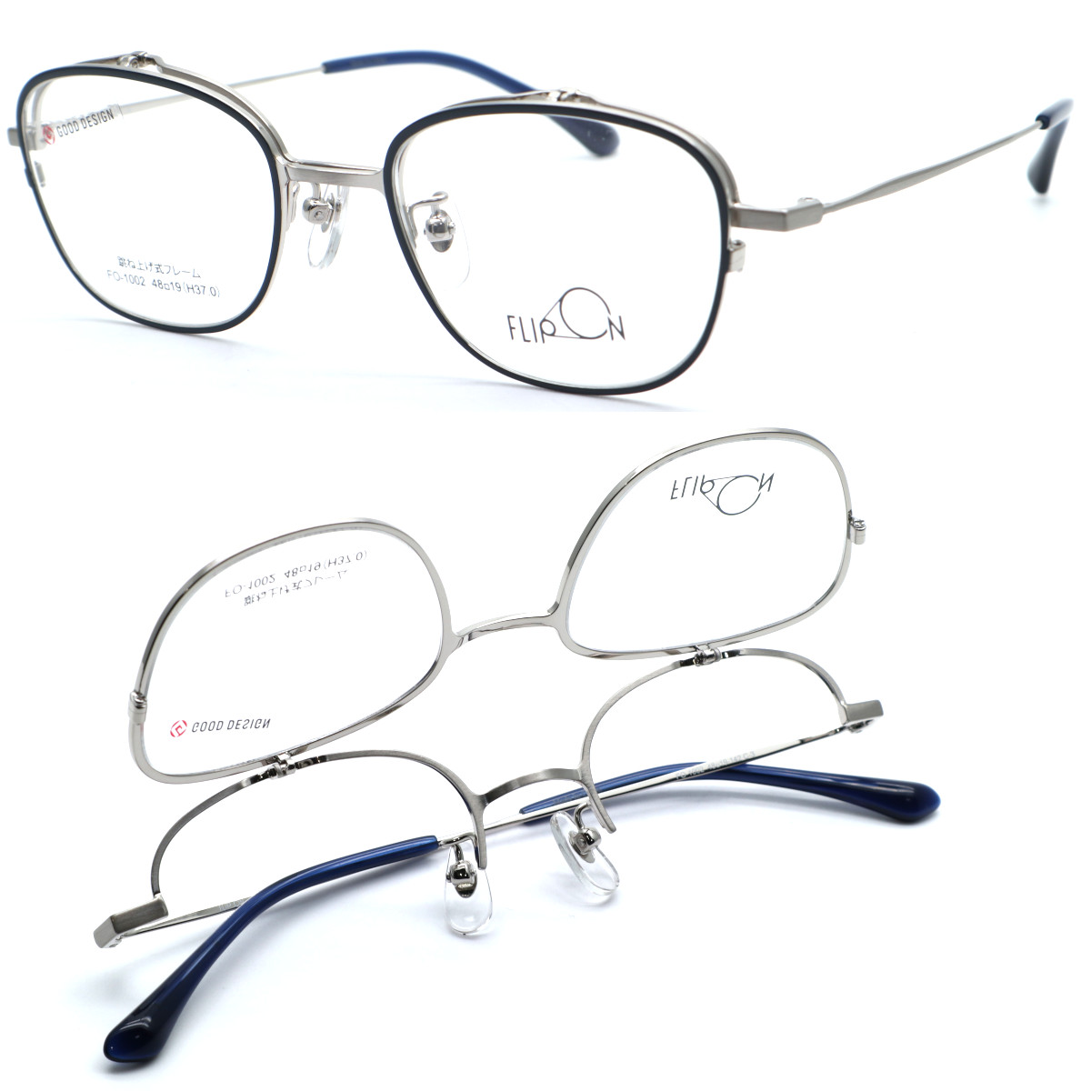 【FLIP ON】フリップオン FO-1002 col.3 単式 踊躍上がり眼鏡 度付又は度無水晶体仕掛ける【置き目売りわたす店品】【貨物輸送無料】メンズ ユニ一発やる 飛び切り 今めかしい ブランド名 ハネアゲ 豆の町