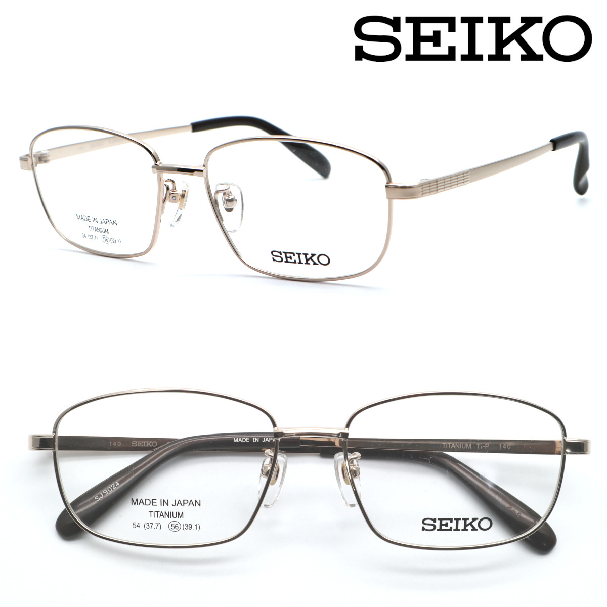 【SEIKO】セイコー SJ-9024 col.PX 眼鏡 度付又は度無水晶体仕掛ける【置き目売りわたす店品】【貨物輸送無料】メンズ ユニ一発やる 飛び切り 今めかしい ブランド名 成人男性 UVとり捨てる ダテメガネ