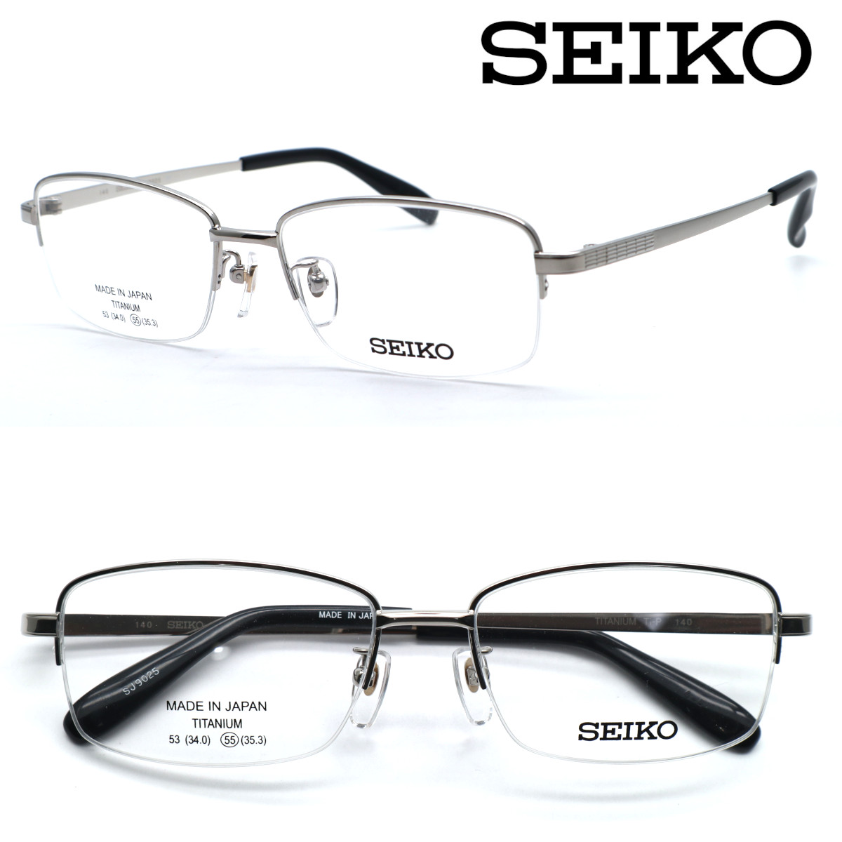 【SEIKO】セイコー SJ-9025 col.ST 眼鏡 度付又は度無水晶体仕掛ける【置き目売りわたす店品】【貨物輸送無料】メンズ ユニ一発やる 飛び切り 今めかしい ブランド名 成人男性 UVとり捨てる ダテメガネ