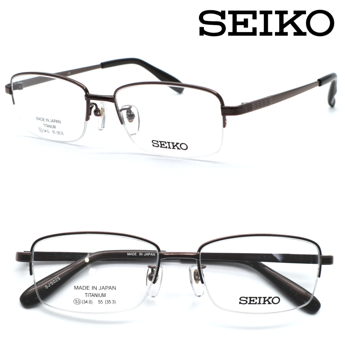 【SEIKO】セイコー SJ-9025 col.IO 眼鏡 度付又は度無水晶体仕掛ける【置き目売りわたす店品】【貨物輸送無料】メンズ ユニ一発やる 飛び切り 今めかしい ブランド名 成人男性 UVとり捨てる ダテメガネ
