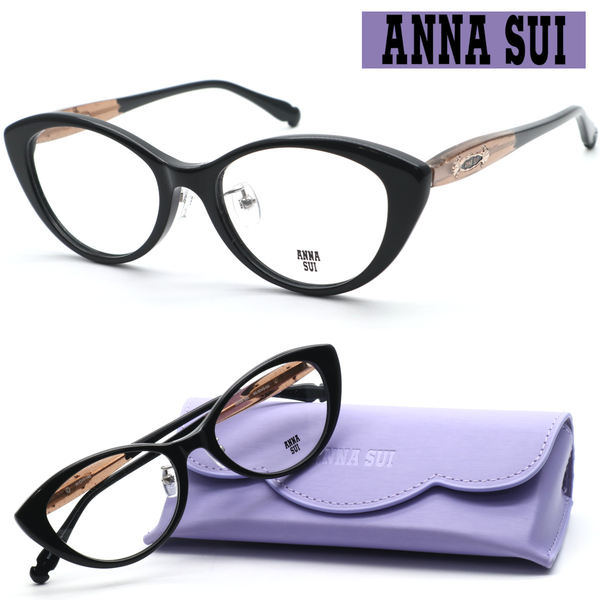 【ANNA SUI】アナスイ メガネ 60-9045 col.3 度付又は度無レンズ標準装備　【正規品】【送料無料】レディース ブランド おしゃれ ダテメガネ 高級 アジアンフィット めがね女子 伊達メガネ｜GlassGallery　Iｓ
