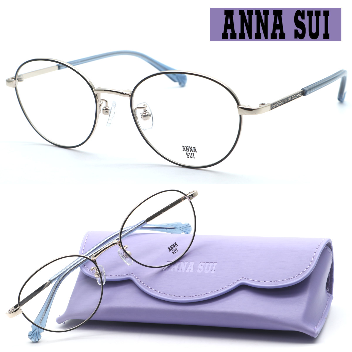 【ANNA SUI】アナスイ メガネ 60-9040 col.3 度付又は度無レンズ標準装備　【正規品】【送料無料】レディース ブランド おしゃれ ダテメガネ 高級 アジアンフィット めがね女子 伊達メガネ