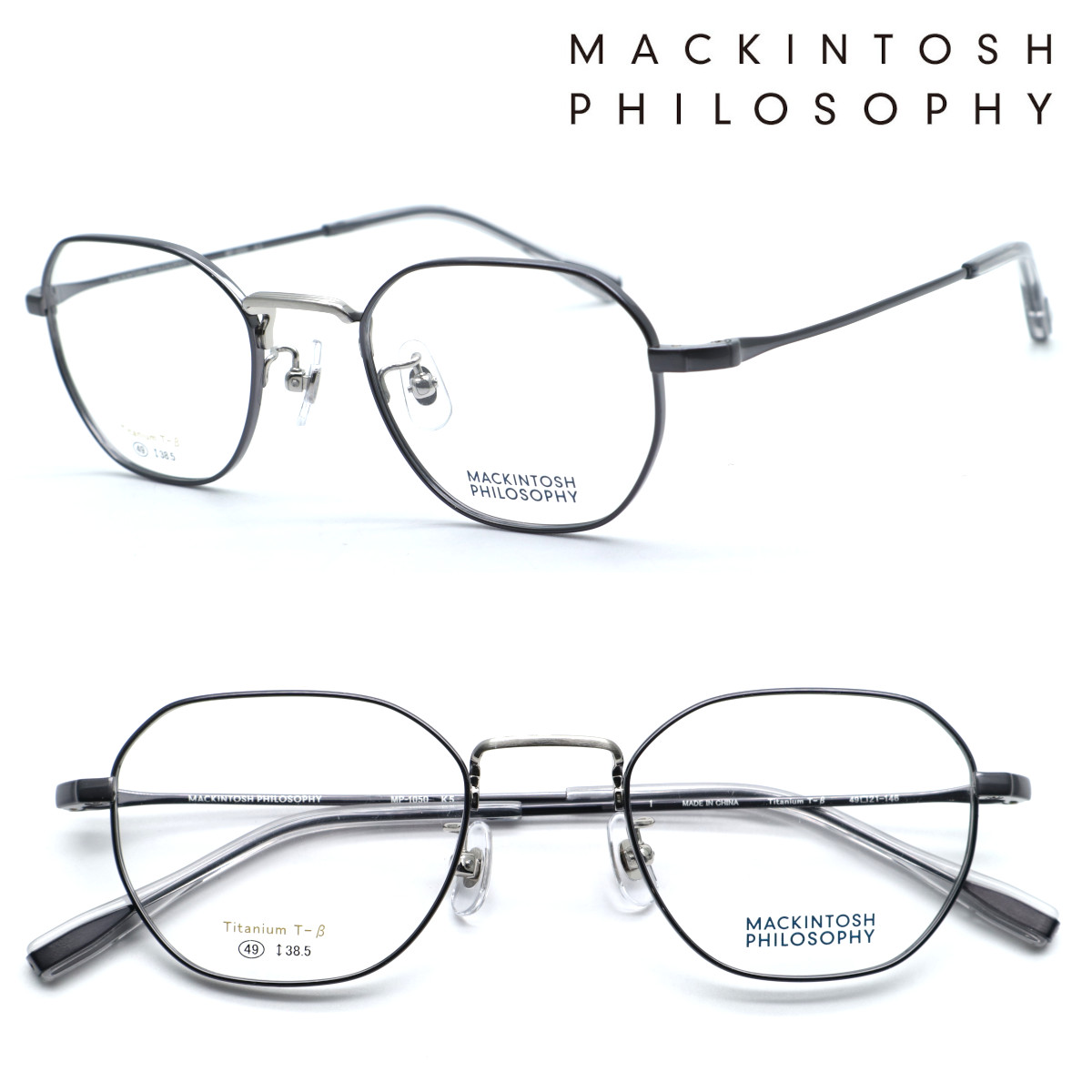 【MACKINTOSH PHILOSOPHY】マッキントッシュ 哲学 MP-1050 col.1 眼鏡 度付又は度無水晶体仕掛ける置き目品 貨物輸送無料 メンズ レディース ユニ一発やる 飛び切り 今めかしい ブランド名 豆の町 ラウンド 丸眼鏡 UVとり捨てる