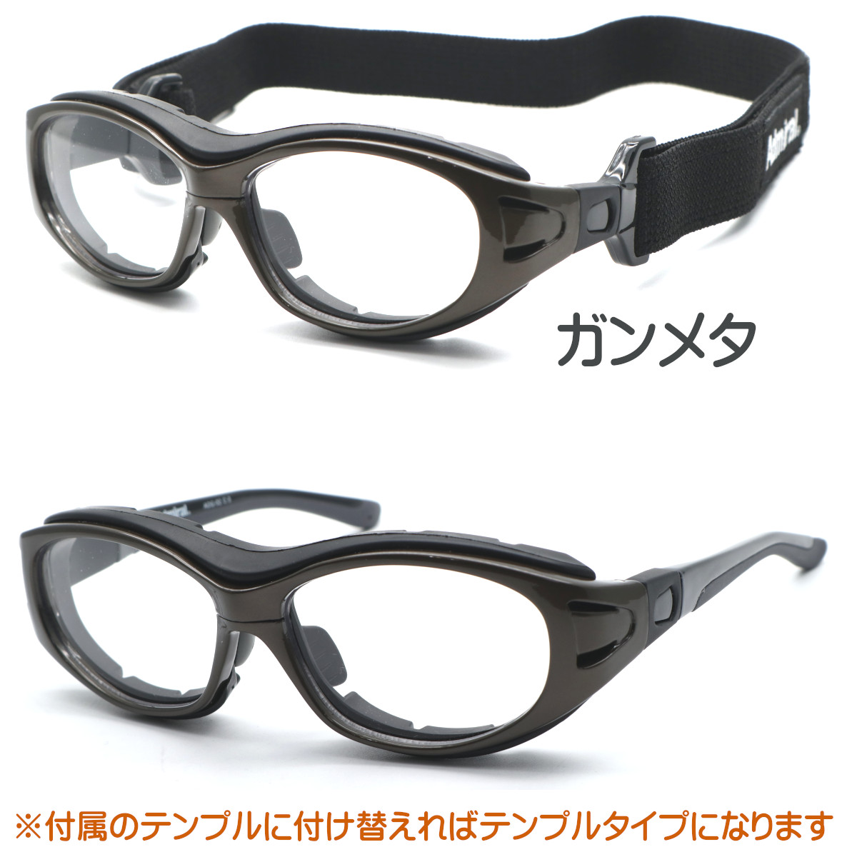 Admiral アドミラル Adg 02 51サイズ 全４カラー 送料無料 度付又は度無しレンズ込 正規品 子供用スポーツアイウエア