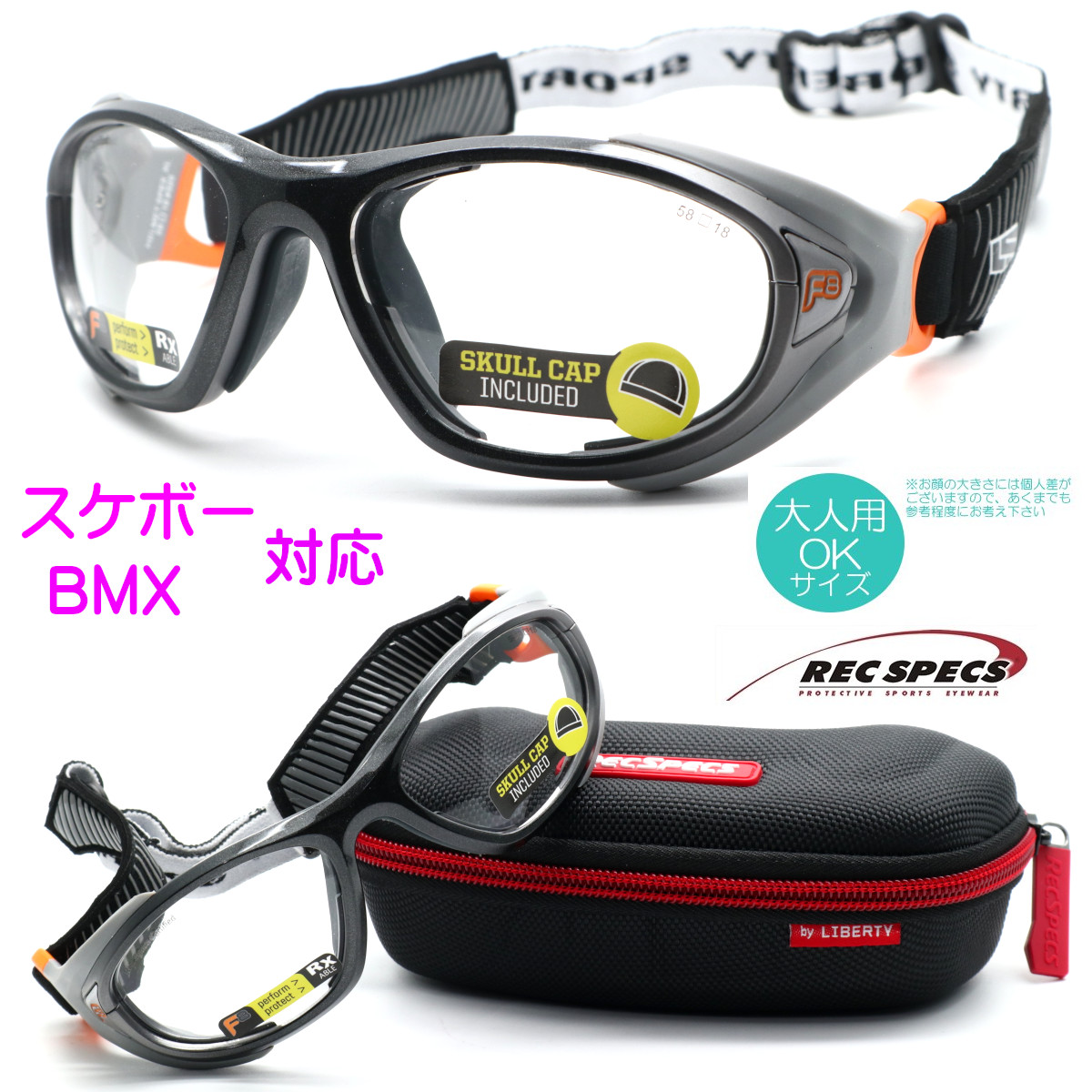 【REC SPECS】レックスペックス HELMET SPEX XL #325 ヘルメットスペックス 子供用スポーツアイウエア 58サイズ 度付または度無しレンズ込 スケートボード・BMXにも対応のNEWMODEL【正規品】【送料無料】スポーツゴーグル カッコイイ キッズ 野球 サッカー バスケットボール|GlassGallery Is
