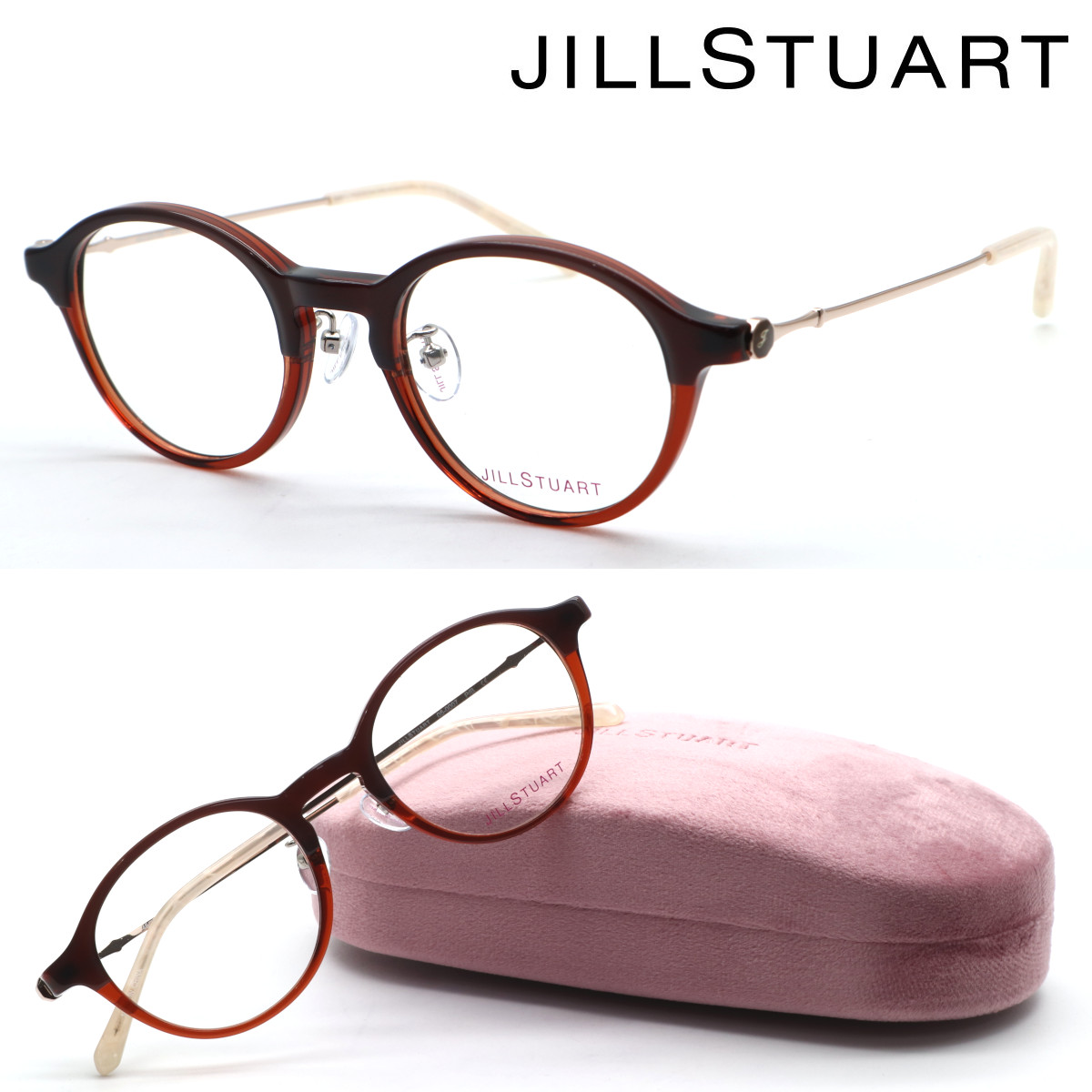 【JILLSTUART】内鰓スチュアート 05-0007 col.02 眼鏡 度付又は度無水晶体仕掛ける【置き目品】【貨物輸送無料】【伊達眼鏡】レディース ガールズ 今めかしい ブランド名 飛び切り 一般受け