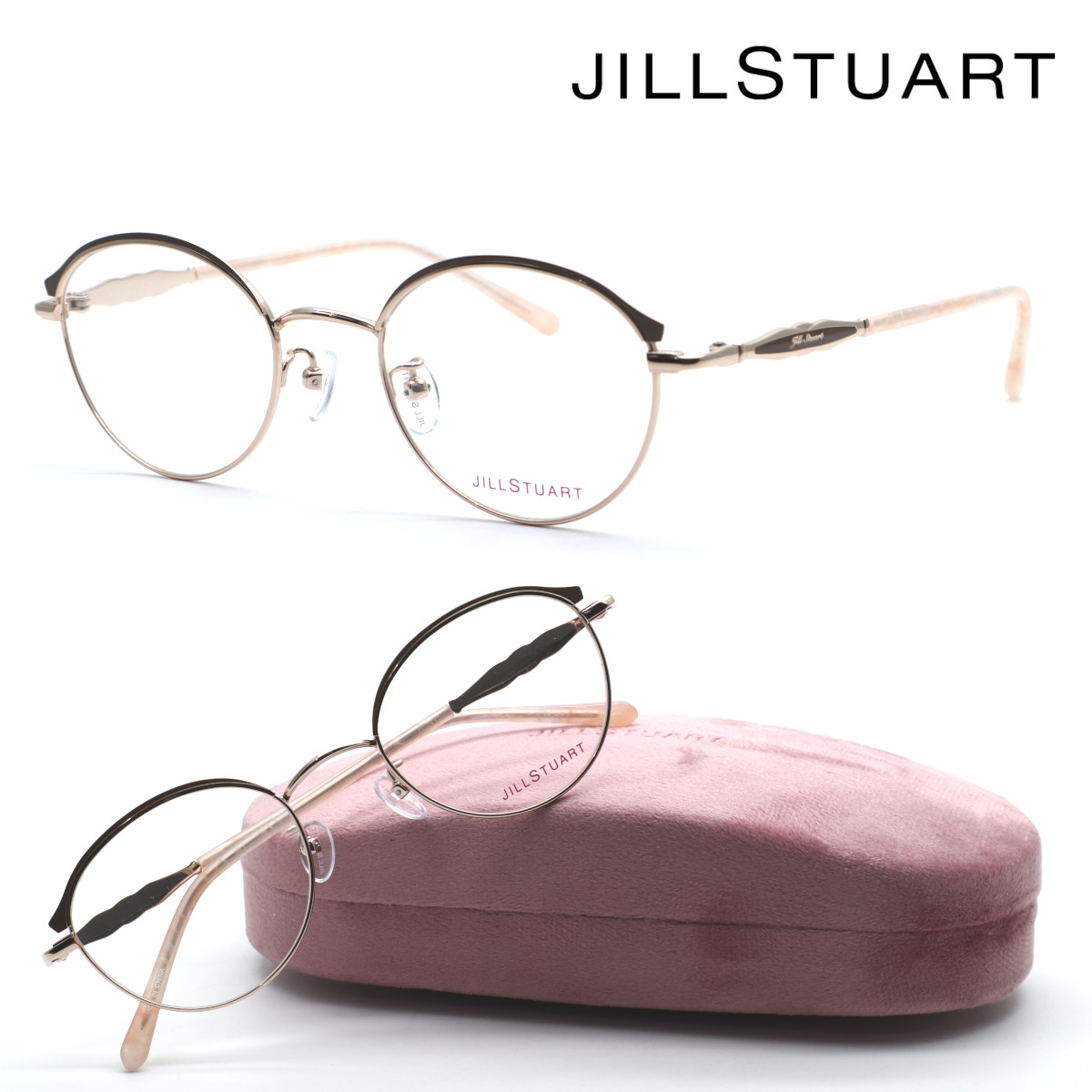 【JILLSTUART】内鰓スチュアート 05-0011 col.02 眼鏡 度付又は度無水晶体仕掛ける【置き目品】【貨物輸送無料】【伊達眼鏡】レディース ガールズ 今めかしい ブランド名 飛び切り 一般受け UVとり捨てる 豆の町 ダテメガネ