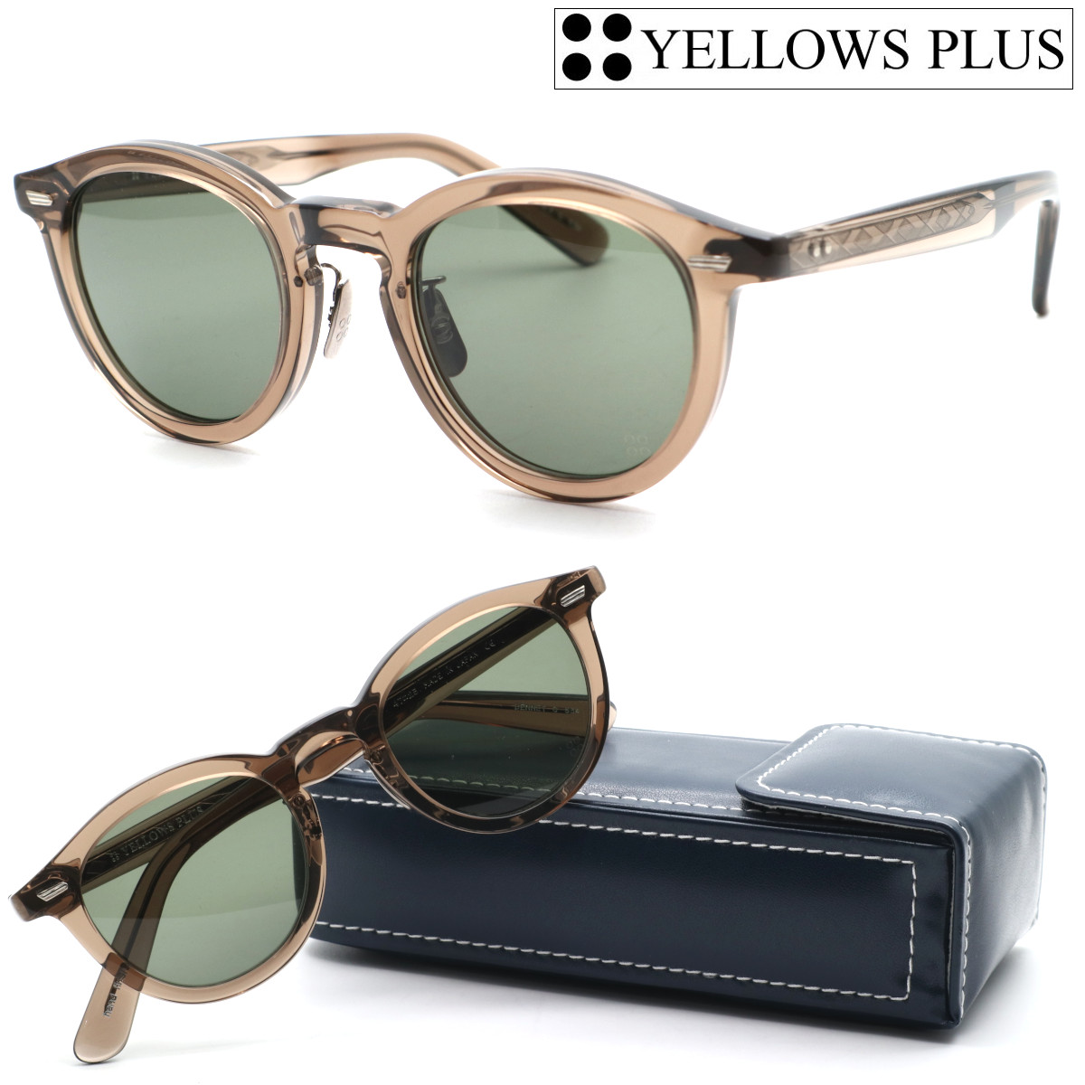 イエローズプラス メガネ サングラス ヴィンテージ 新品 未使用 店頭試着のみ 控えめで仕立てが良い、世界が認めた日本ブランド「イエローズプラス