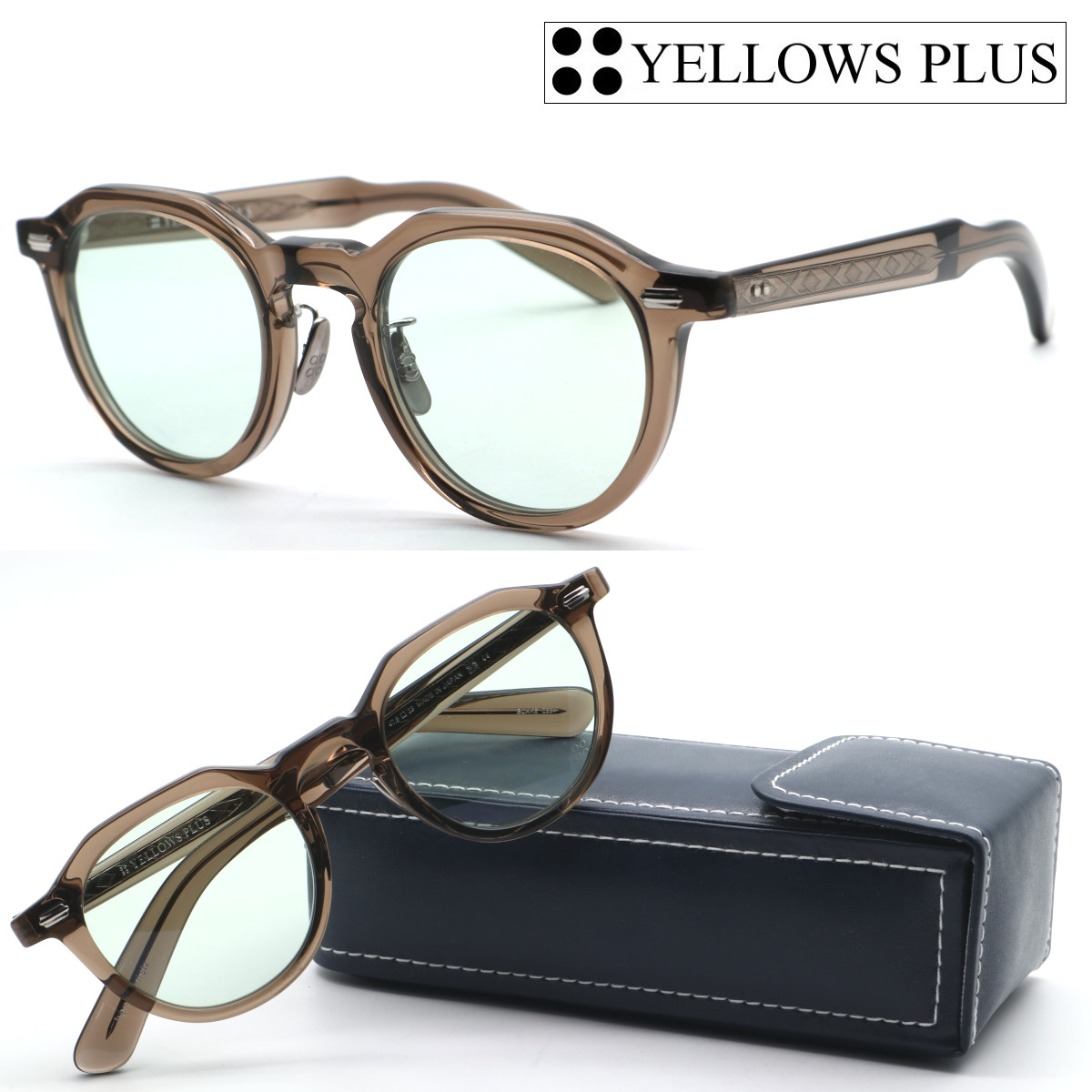 【YELLOWS PLUS】イエローズプラス サングラス BLAKE col.534 度付き可能 正規品 送料無料 日本製 メンズ レディース ユニセックス ボストン クラシック 人気 個性的めがね おしゃれ 希少 ヴィンテージスタイル 伊達メガネ UVカット