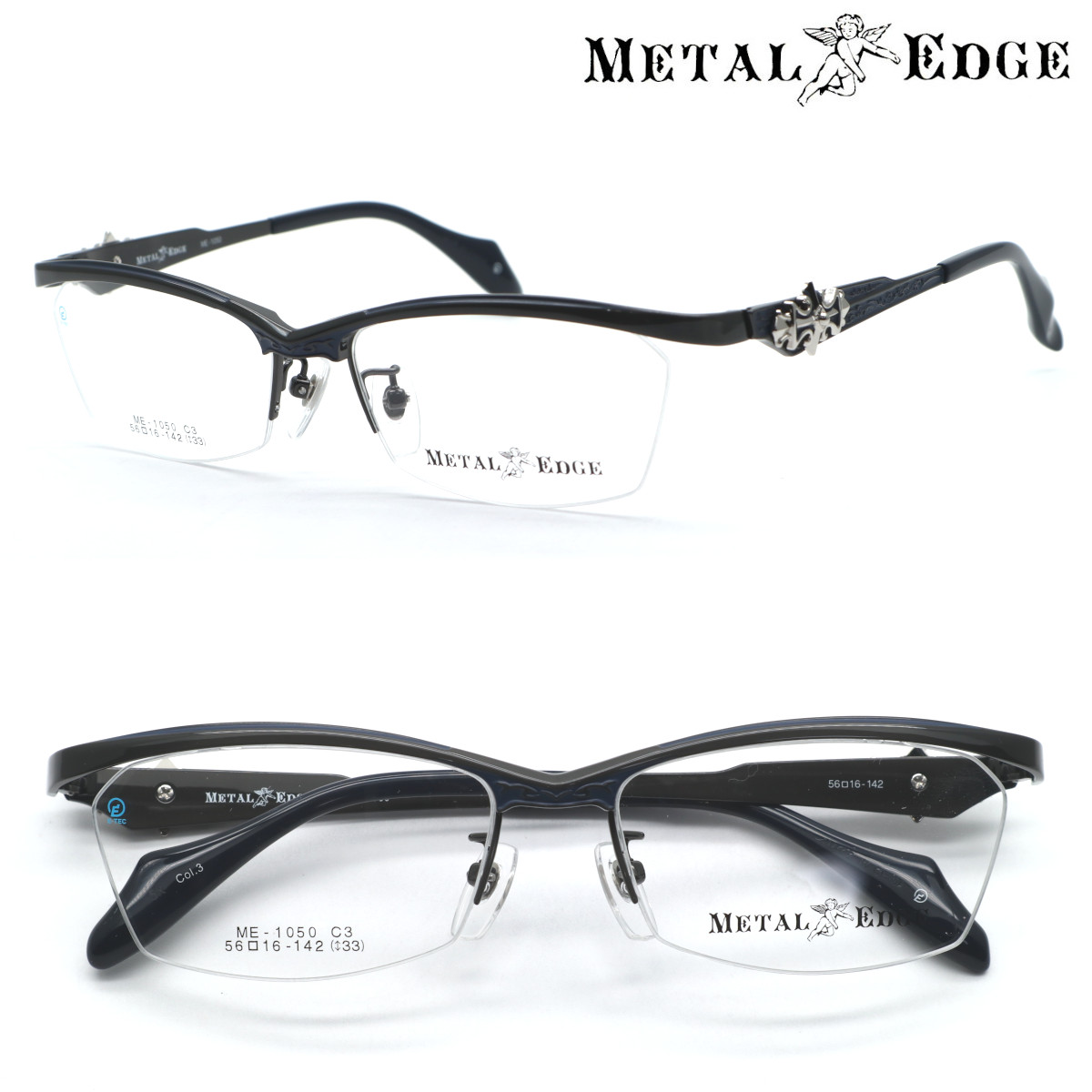 【METAL EDGE】メタルエッジ ME-1050 col.3 メガネ 度付又は度無レンズセット 【正規品】【送料無料】メンズ ユニセックス ボストン クラシック 人気 ワイルド 大きいサイズ ブランド 個性的｜GlassGallery　Iｓ