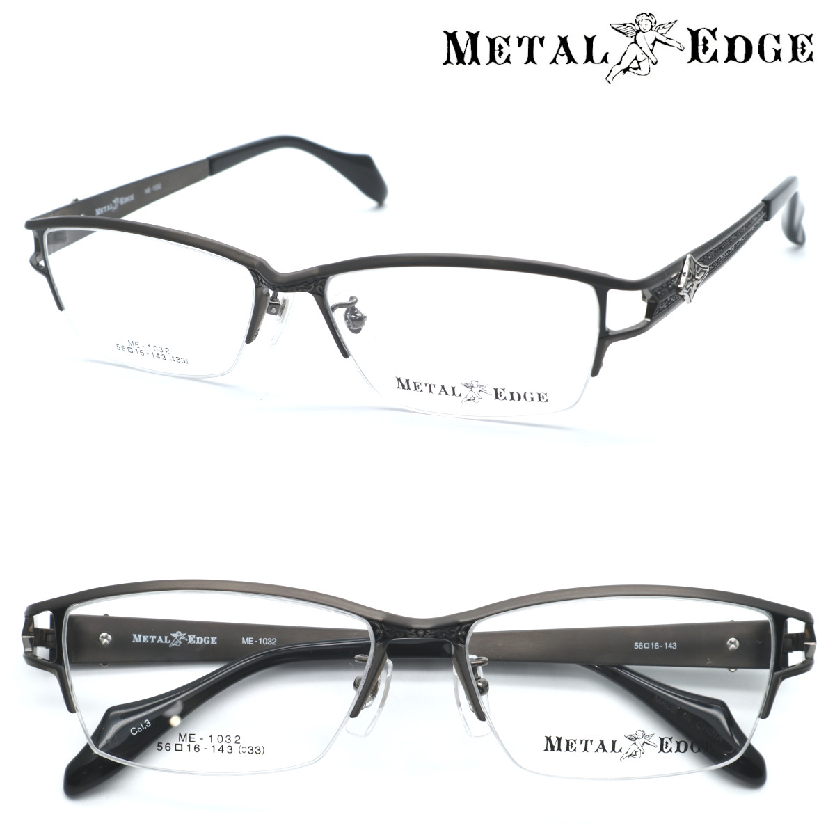【METAL EDGE】メタルエッジ ME-1032 col.3 メガネ 度付又は度無レンズセット 【正規品】【送料無料】メンズ ユニセックス ボストン クラシック 人気 ワイルド 大きいサイズ ブランド 個性的｜GlassGallery　Iｓ