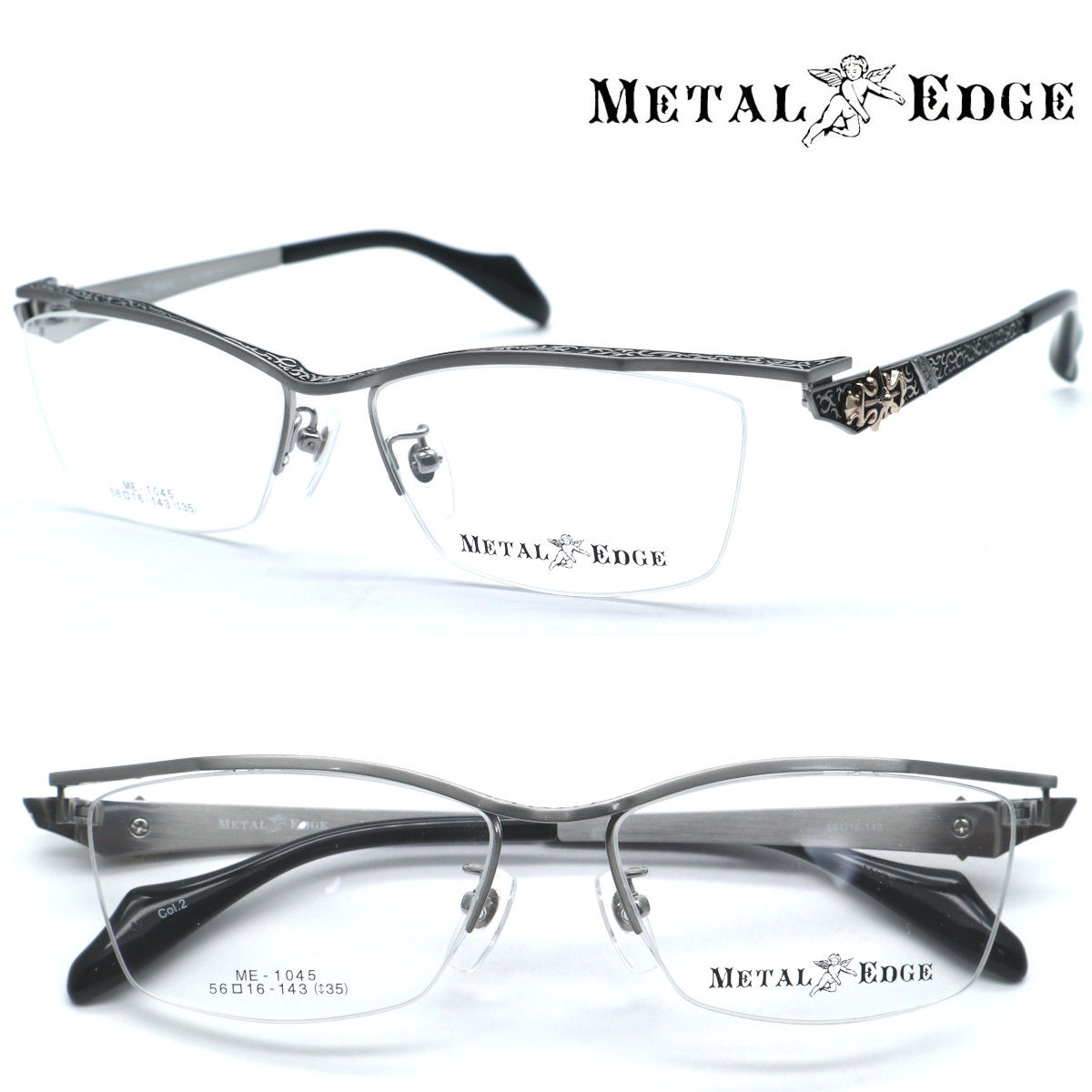 【METAL EDGE】メタルエッジ ME-1045 col.2 メガネ 度付又は度無レンズセット 【正規品】【送料無料】メンズ ユニセックス ボストン クラシック 人気 ワイルド 大きいサイズ ブランド 個性的｜GlassGallery　Iｓ