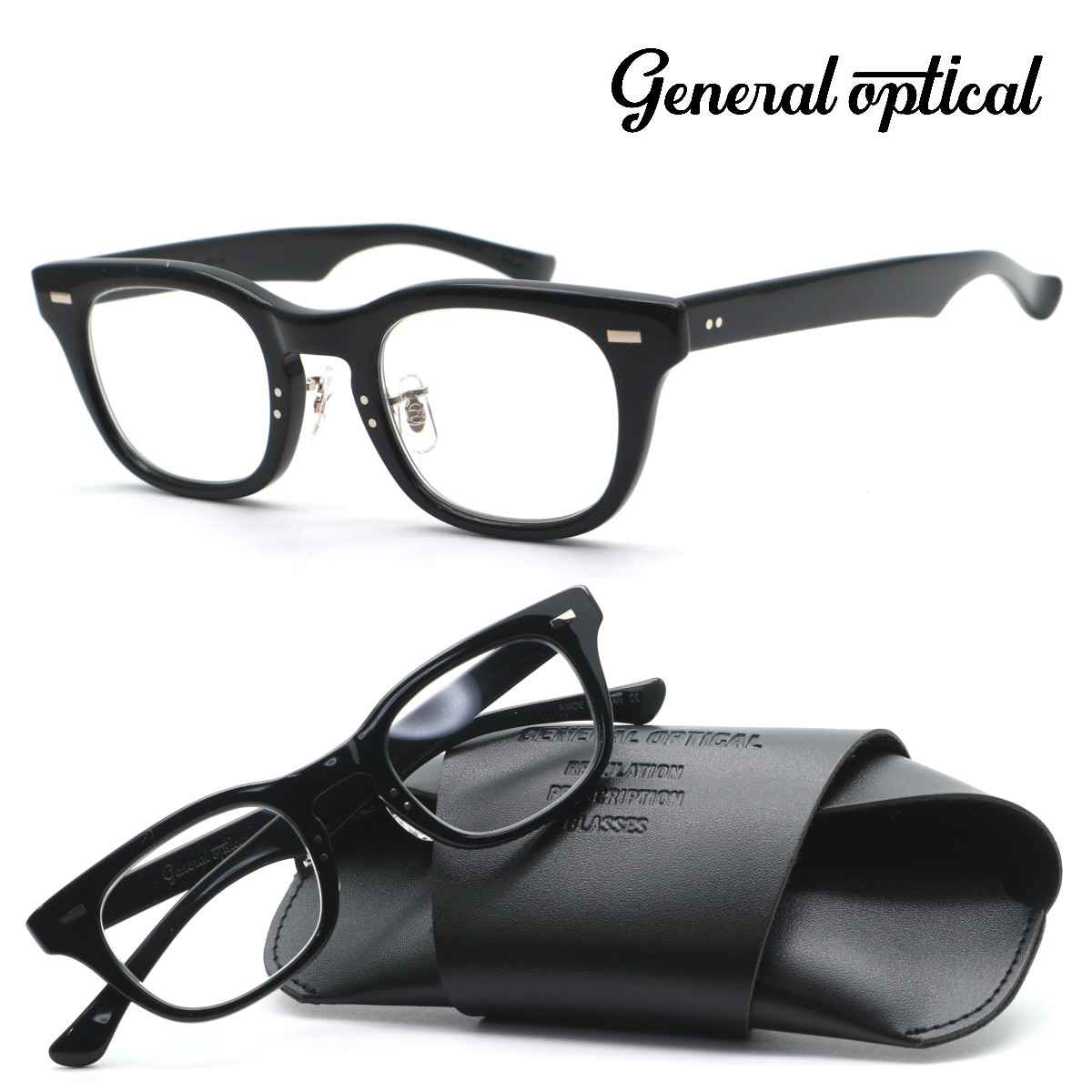 【general optical】ジェネラルオプティカル メガネ Bravo #2 度付又は度無レンズ標準装備 MADE IN JAPAN【正規品】【送料無料】GI Glass メンズ レディース 男女兼用 おしゃれ ブランド 日本製 高級 UVカット ダテメガネ ボストン ヴィンテージ|GlassGallery Is