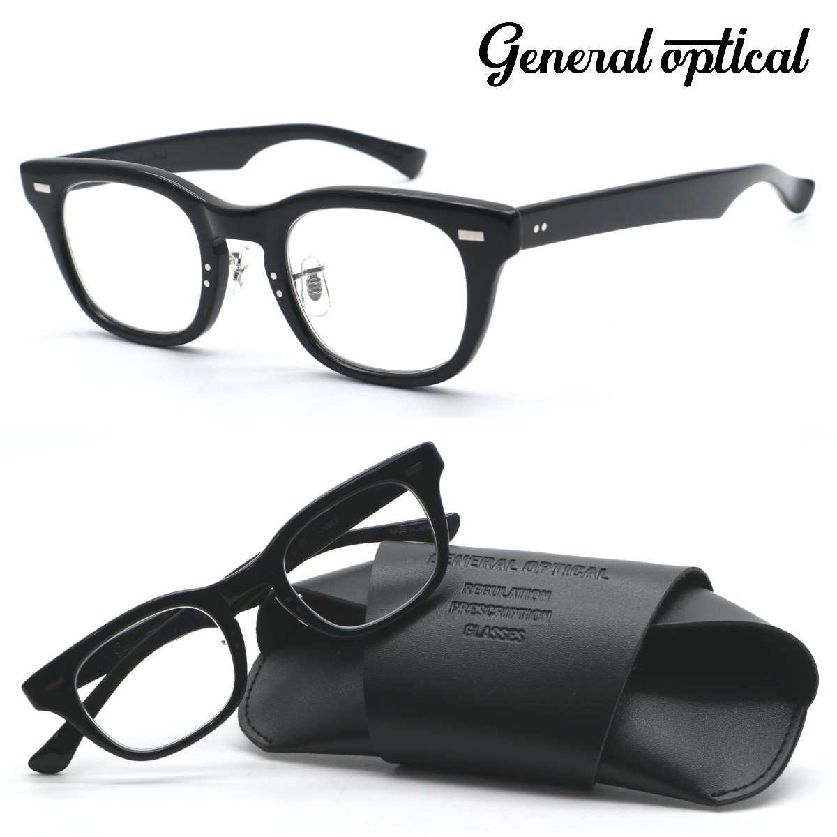 【general optical】ジェネラルオプティカル メガネ Bravo #1 度付又は度無レンズ標準装備 MADE IN JAPAN【正規品】【送料無料】GI Glass メンズ レディース 男女兼用 おしゃれ ブランド 日本製 高級 UVカット ダテメガネ ボストン ヴィンテージ|GlassGallery Is