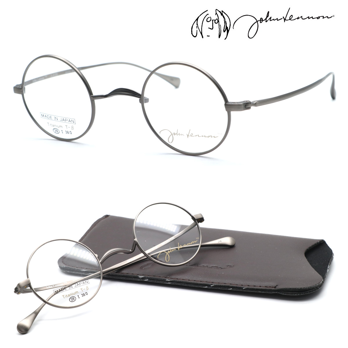 【john lennon】ジョンレノン JL-A105 col.4 メガネ 度付又は度無レンズセット 一山鼻パッド 【正規品】【送料無料】ボストン 丸メガネ ラウンド型 メンズ レディース ユニセックス クラシック おしゃれ ブランド 日本製 老眼鏡 小さいサイズ