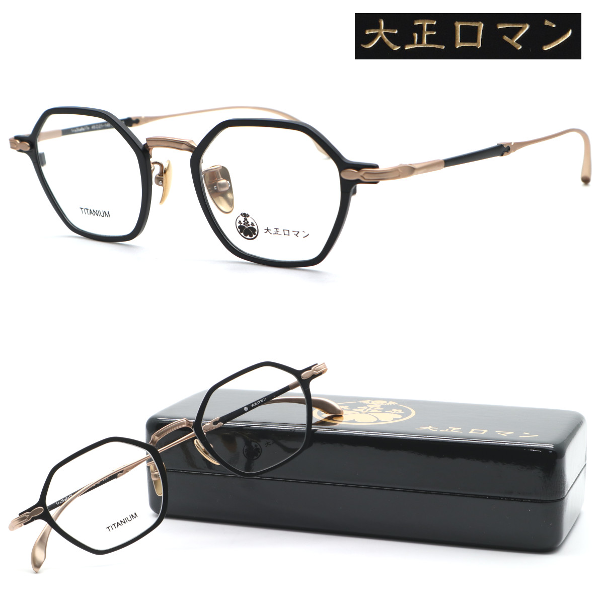 【大正ロマン】旧レスザンヒューマン 1ra2kara17o col.195 2026年NEWモデル メガネ 度付又は度無レンズセット 正規品 送料無料 メンズ レディース ボストン クラシック 人気 個性的めがね UVカット おしゃれ【less than human】【1011】