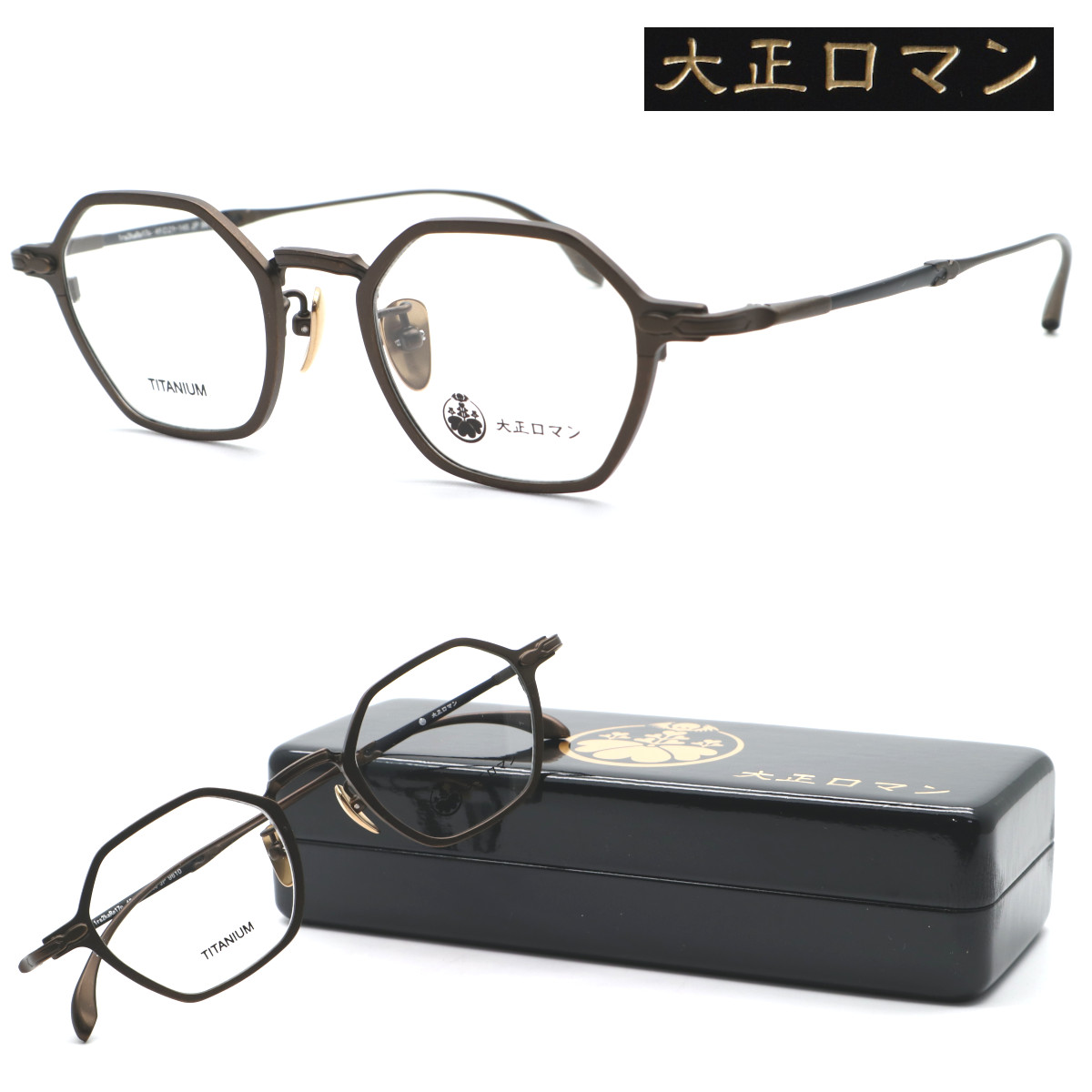 【大正ロマン】旧レスザンヒューマン 1ra2kara17o col.9610 2026年NEWモデル メガネ 度付又は度無レンズセット 正規品 送料無料 メンズ レディース ボストン クラシック 人気 個性的めがね UVカット おしゃれ【less than human】【1011】