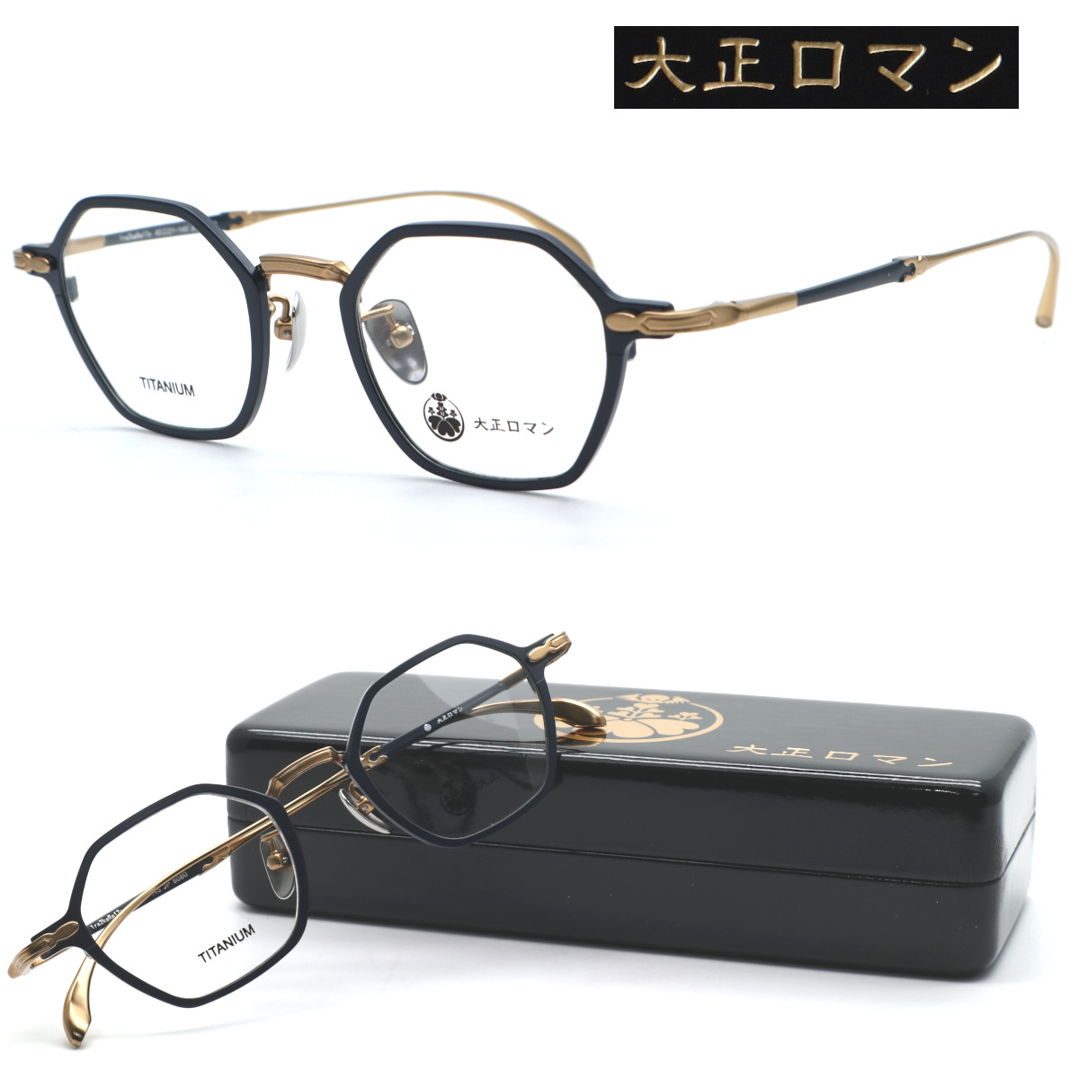 【大正ロマン】旧レスザンヒューマン 1ra2kara17o col.8080 2026年NEWモデル メガネ 度付又は度無レンズセット 正規品 送料無料 メンズ レディース ボストン クラシック 人気 個性的めがね UVカット おしゃれ【less than human】【1011】