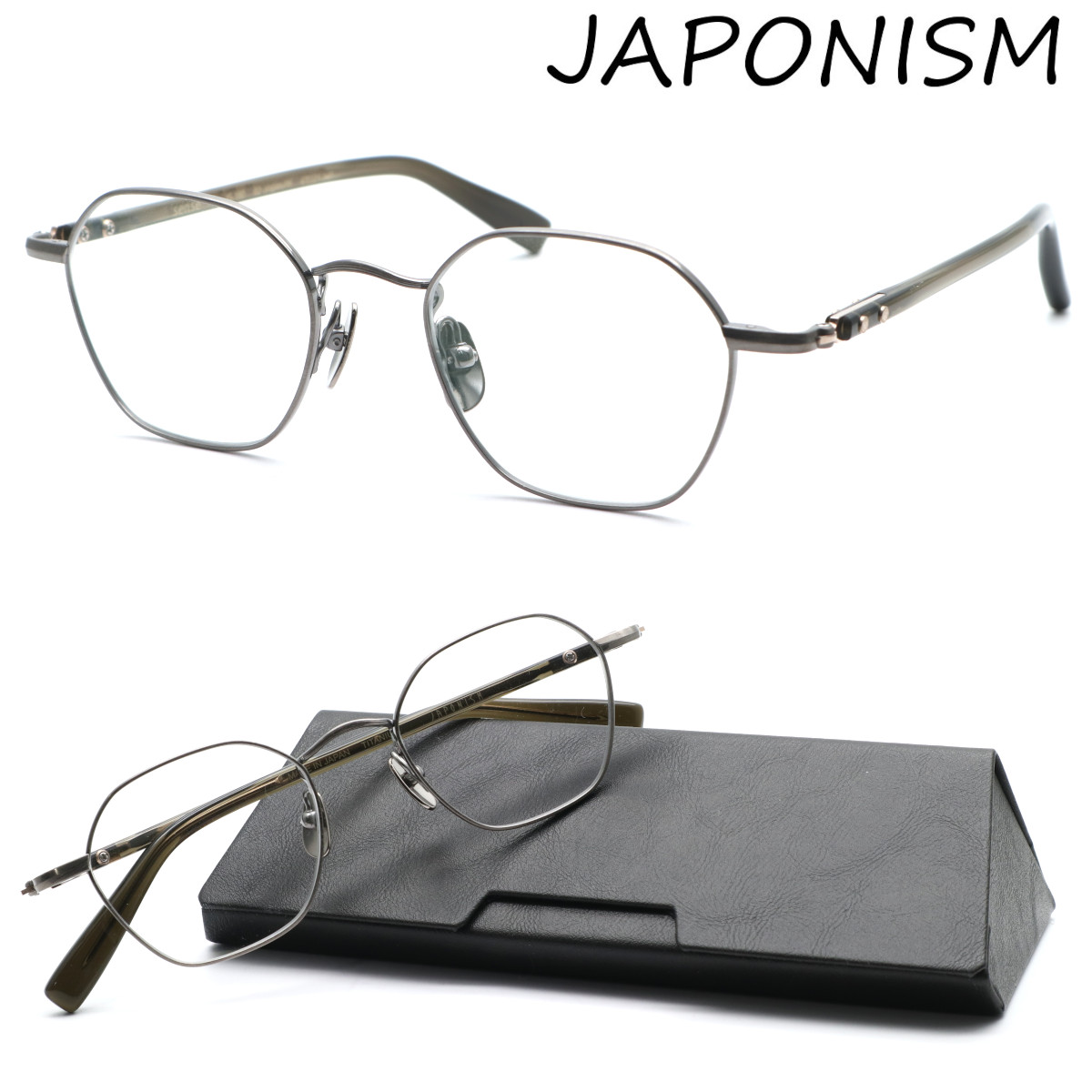 【JAPONISM ジャポニスム】ジャポニズム メガネ JS-160 col.02 Yogasumi sense　度付又は度無レンズ標準装備 MADE IN JAPAN【正規販売店品】【送料無料】メンズ レディース 男女兼用 おしゃれ ブランド 日本製 高級