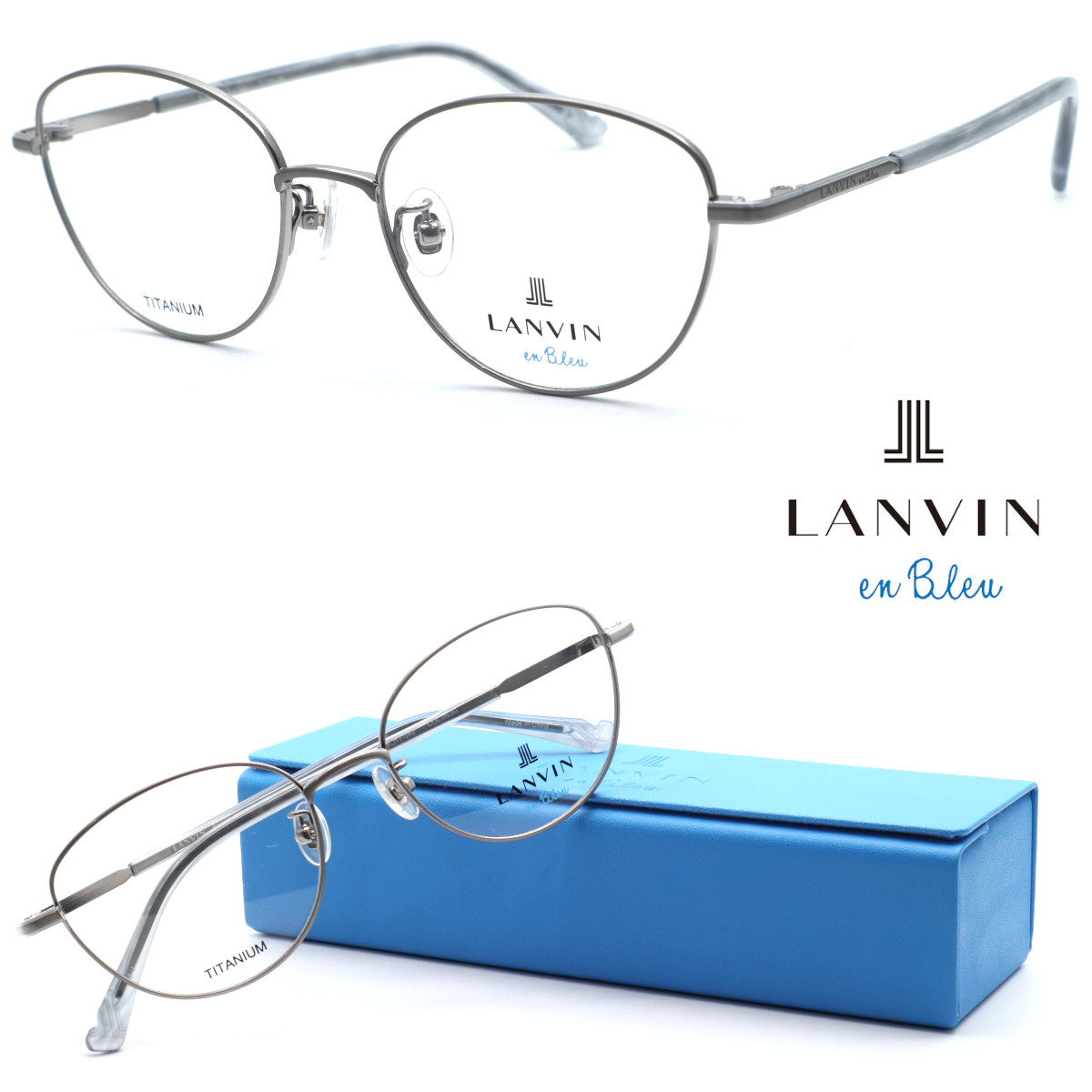 【LANVIN en Bleu】ランバンオンブルー VLB018J col.0S3G メガネ 度付又は度無レンズセット 【正規品】【送料無料】伊達メガネ ボストン メンズ レディース ユニセックス クラシック おしゃれ ブランド