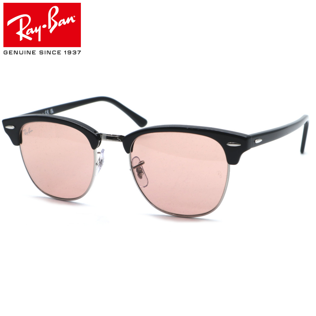 【レイバン】RayBan RB3016 13544B CLUBMASTER/野球クラブお師匠さん 黒眼鏡 51大きさ サーモント 殴ること ICONS アイコン 即送りとどける能力のある【ルックスオティカジャパン定め事品】【Ray-Ban】【貨物輸送無料】メンズ レディース ユニ一発やる