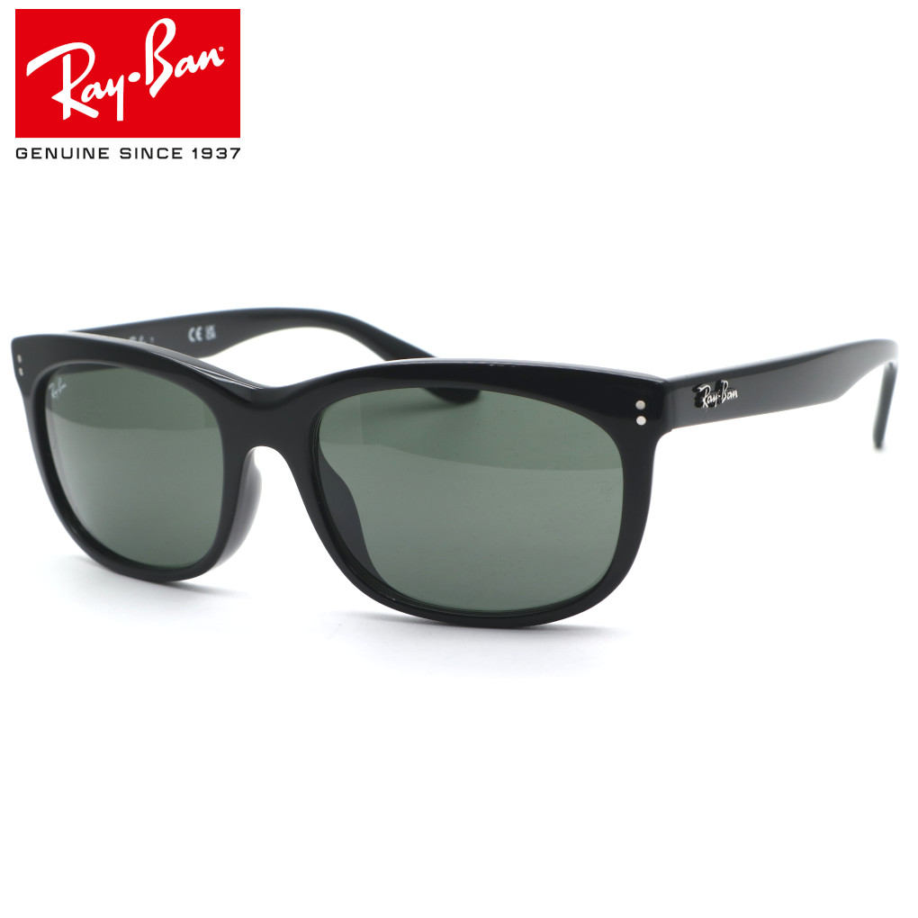 【レイバン】RayBan　RB2389F 901/31 BALORETTE サングラス 即発送可能【ルックスオティカジャパン正規品】【Ray-Ban】【送料無料】メンズ ユニセックス ブランド 高級