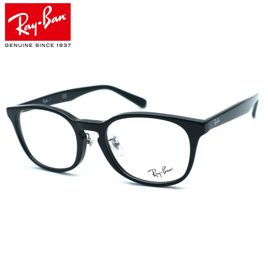 【Ray Ban】レイバン RB5386D 2000（RX5386D 2000）メガネ 度付き又は度無しレンズ付き 価格【ルックスオティカジャパン正規品】【Ray-Ban】【送料無料】メンズ レディース おしゃれ 高級 ブランド ダテメガネ 伊達メガネ