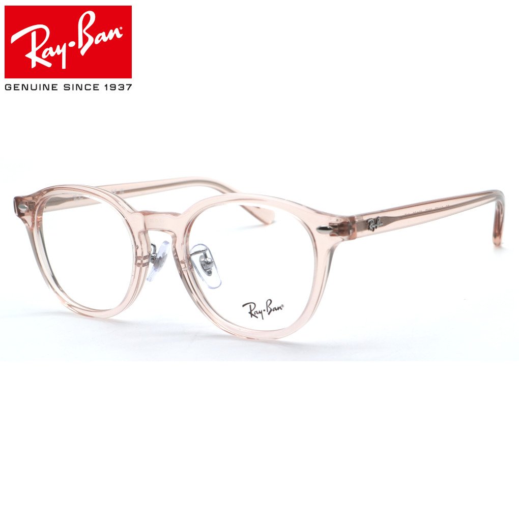 【Ray Ban】レイバン RB5443D 8267（RX5443D 8267）メガネ 度付又は度無レンズ標準装備 【ルックスオティカジャパン正規品】【Ray-Ban】【送料無料】ブランド 高級 メンズ レディース ボストン