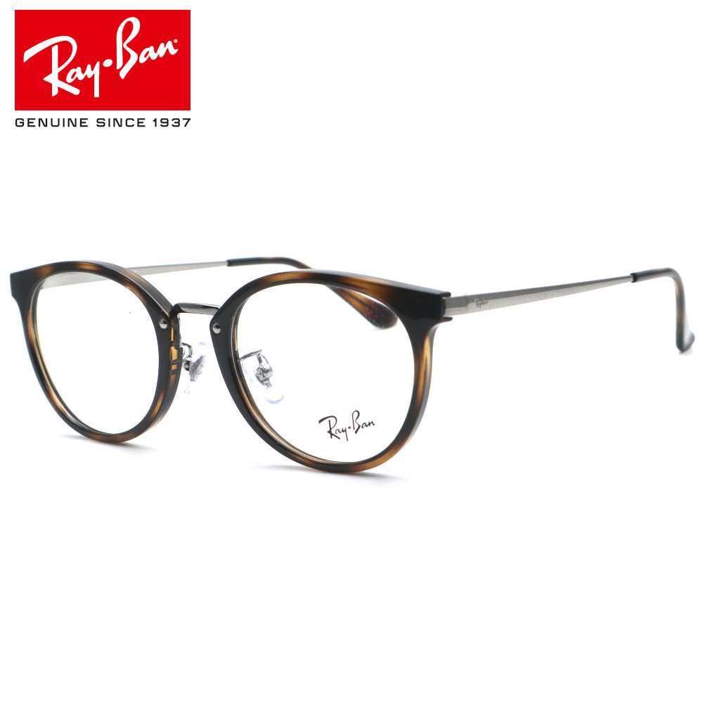 【Ray Ban】レイバン RB7266D 2012（RX7266D 2012）メガネ 度付又は度無レンズ標準装備 【ルックスオティカジャパン正規品】【Ray-Ban】【送料無料】ブランド 高級 メンズ レディース ボストン UVカット 伊達メガネ 人気
