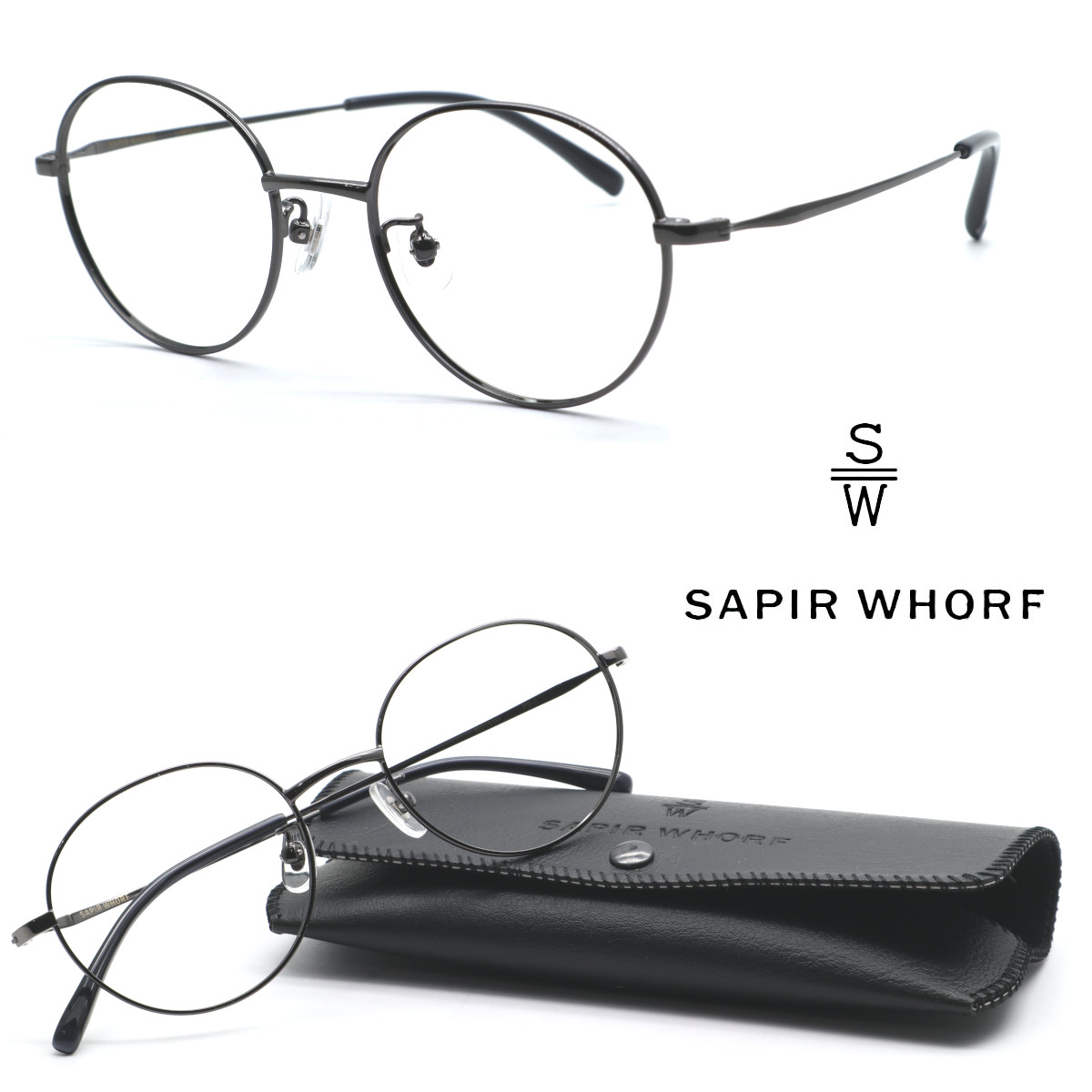 【SAPIR WHORF】サピア ウォーフ model:LAWRENCE col.PY メガネ 度付又は度無レンズセット 【正規品】【送料無料】メンズ レディース ユニセックス ボストン クラシック 人気 個性的めがね おしゃれ 希少 ヴィンテージスタイル 伊達メガネ UVカット