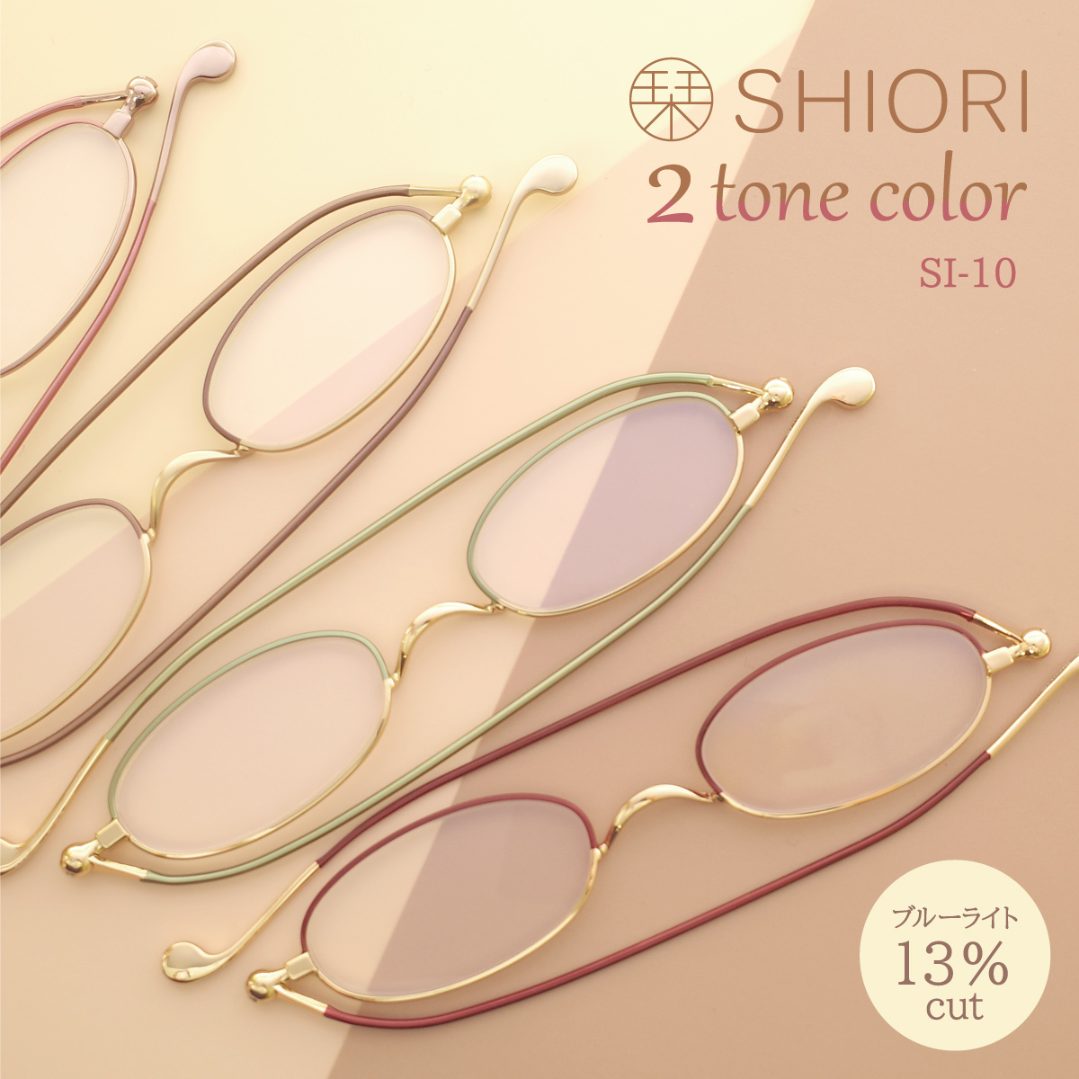 +2.0_ピンク[薄型 老眼鏡 ケース付き栞(しおり) 鯖江 楽天市場】栞 老眼鏡 リーディンググラス 薄型 非球面レンズ