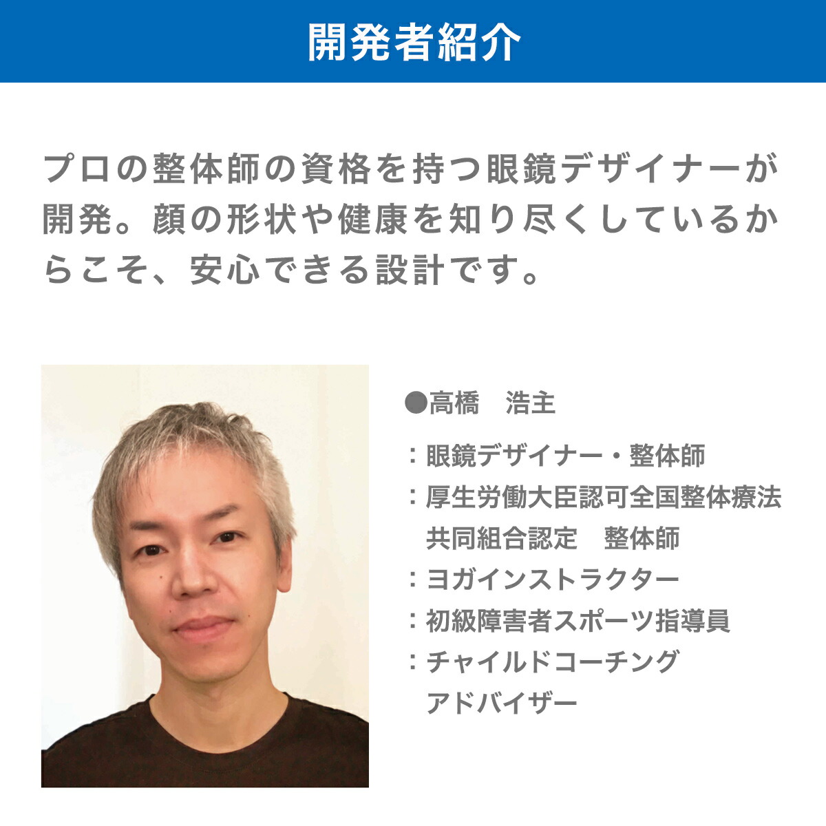 楽天市場 あす楽12時 ツボ押し アイマスクメガネタイプ 美容 グッズ 目まわりすっきり目元 ツボ押しグッズ エステ 目マッサージ ツボ マッサージ つぼおし リラックス 小顔 むくみ 美顔 リラクゼーション メガネ Fi7048 オプティックストアグラスガーデン