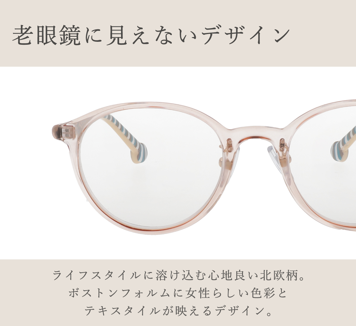 市場 老眼鏡 おしゃれ 女性 かわいい 北欧柄 リーディンググラス レディース ボストン ブルーライトカット 可愛い