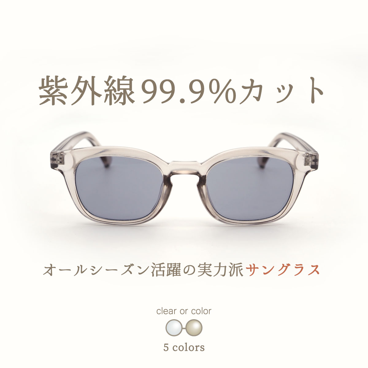 楽天市場】サングラス 折りたたみ コンパクト UVカット 楽天市場】サングラス 折りたたみ コンパクト UVカット