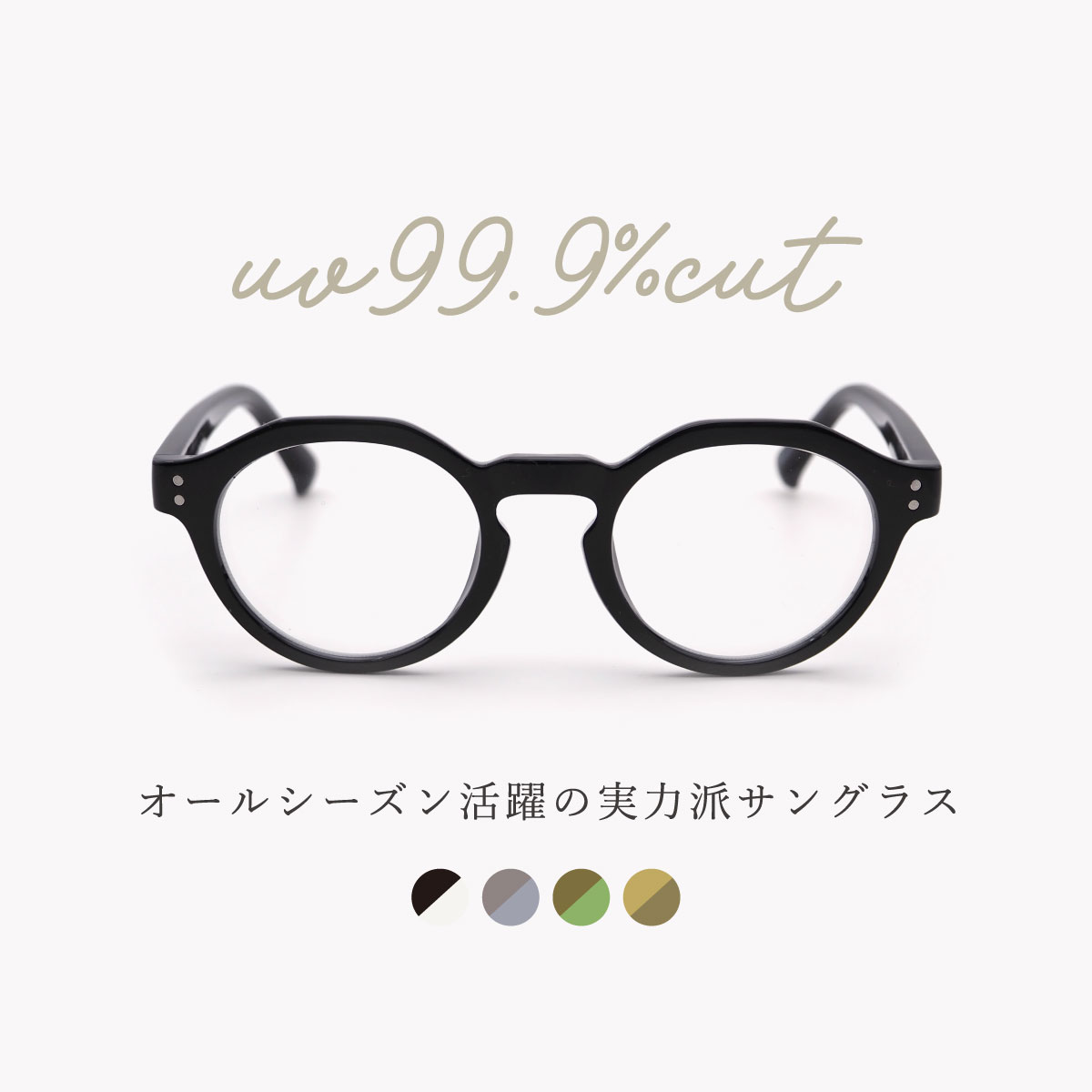 楽天市場】サングラス レディース UVカット 伊達メガネ おしゃれ