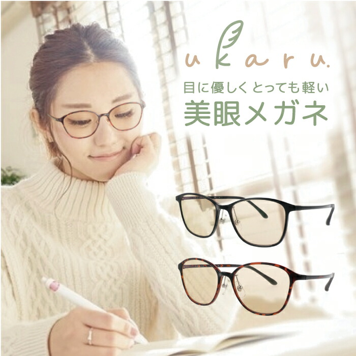 楽天市場】BEAMS DESIGN サングラス 紫外線 対策 UVカット