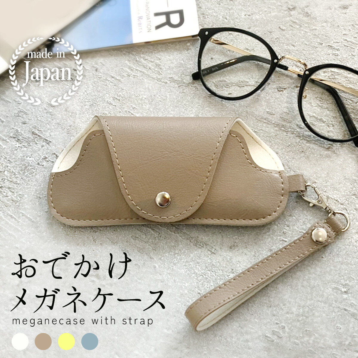 楽天市場】メガネケース ハード コンパクト 小さめ 軽量 シンプル