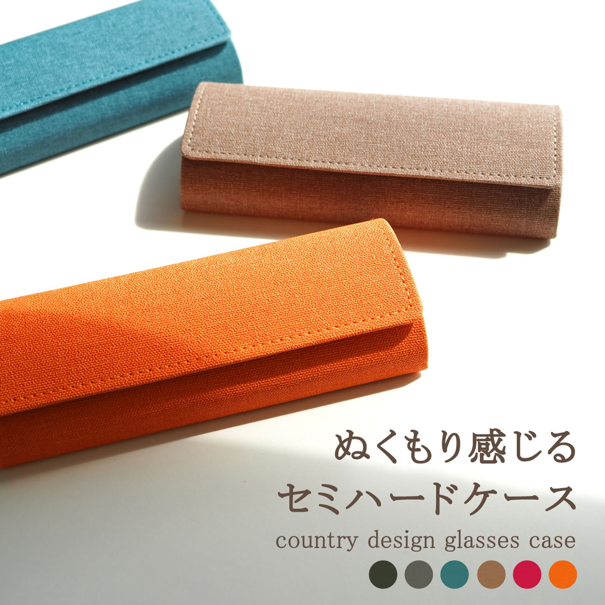 楽天市場】メガネケース ハード コンパクト 軽量 シンプル 上品 本革